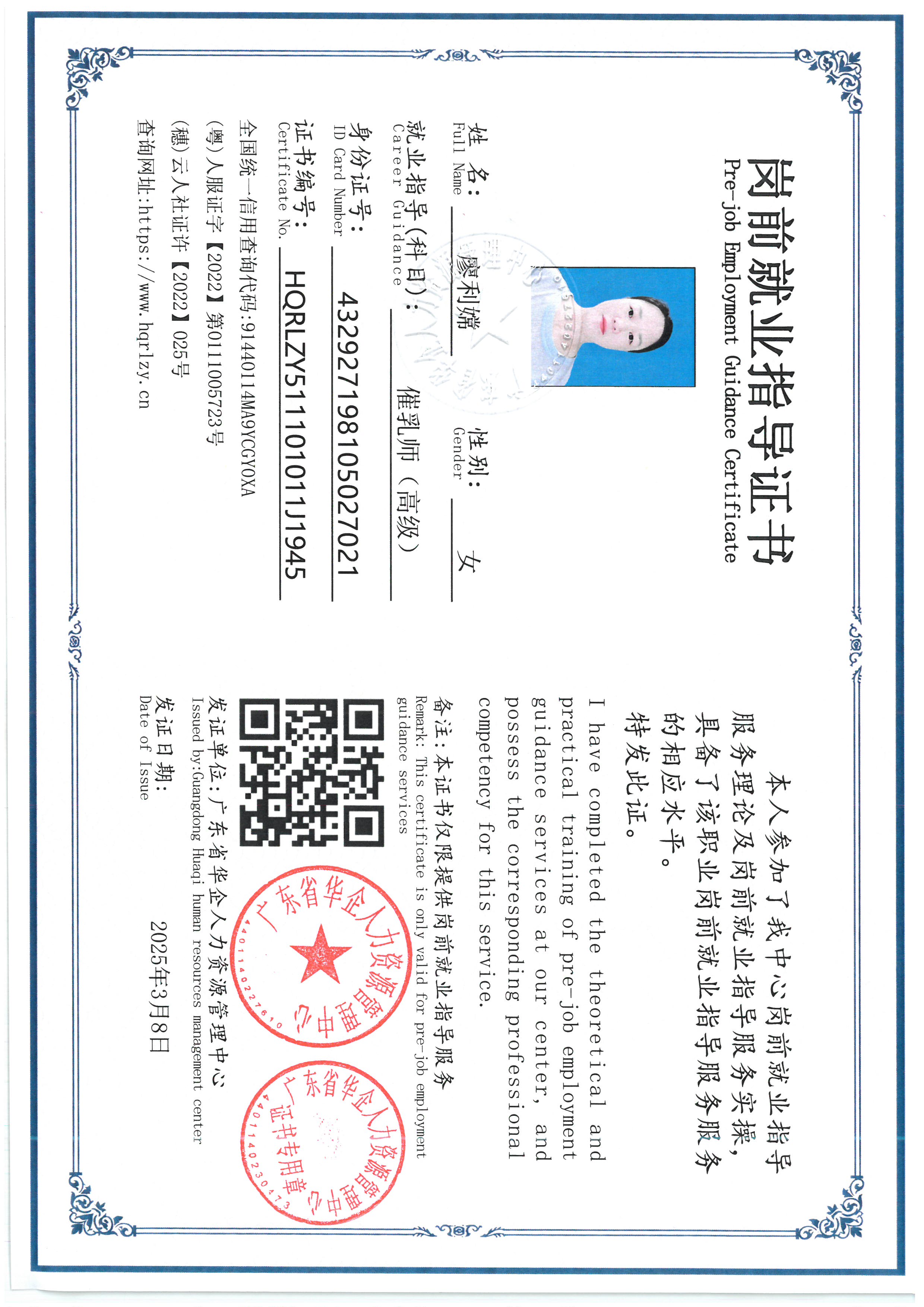 SKM_C36826082112040_0002.jpg