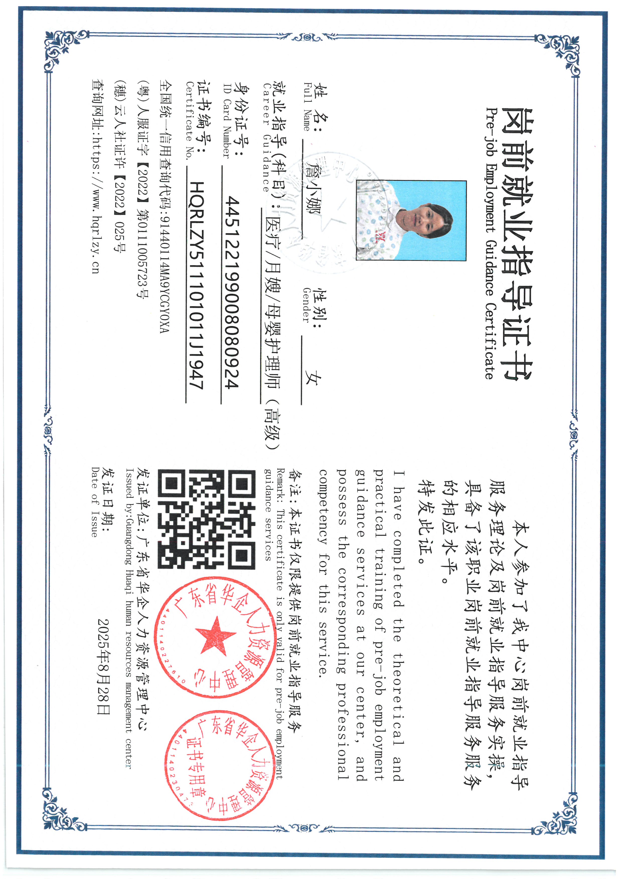SKM_C36826082215340_0001.jpg