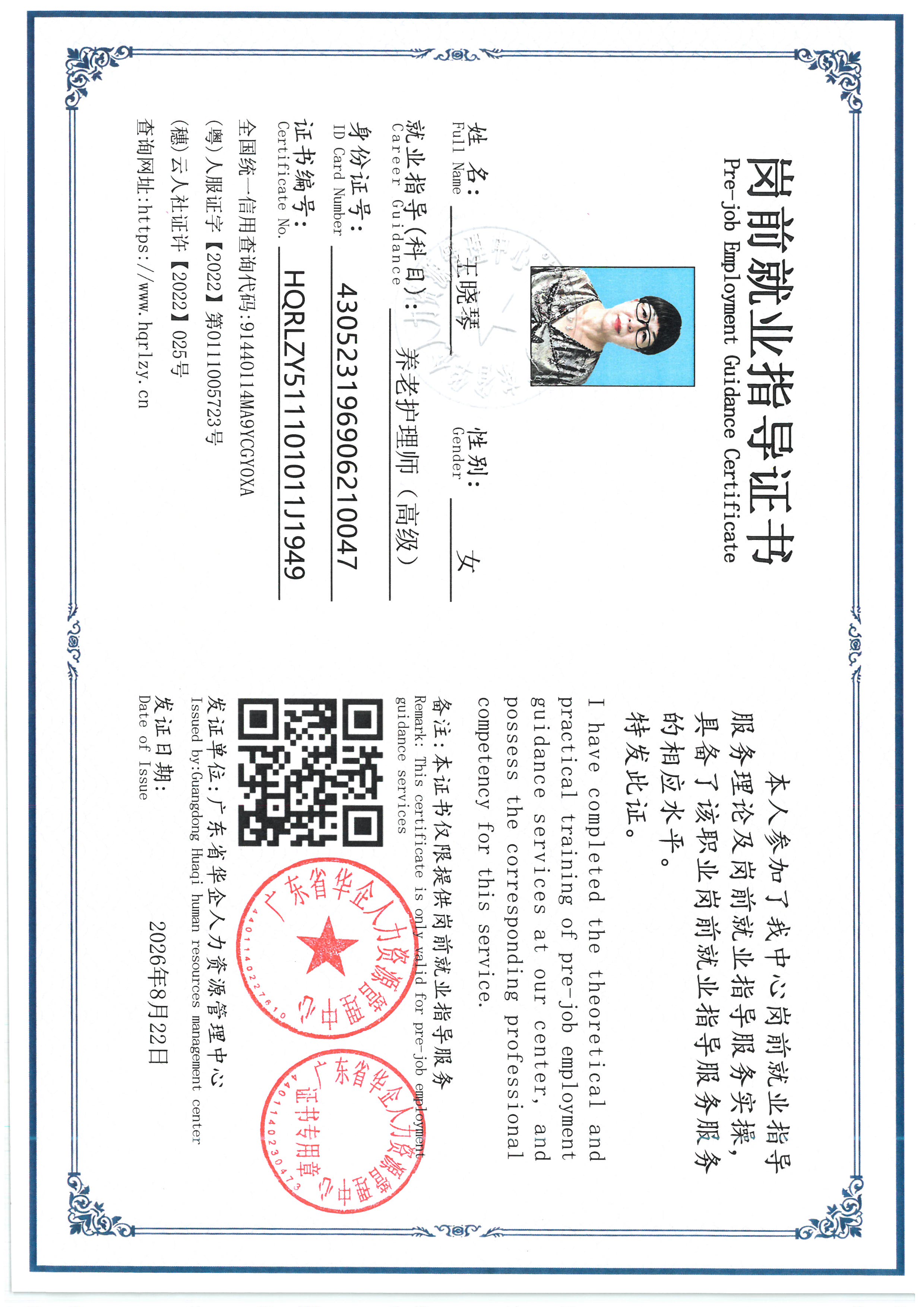 SKM_C36826082215340_0003.jpg