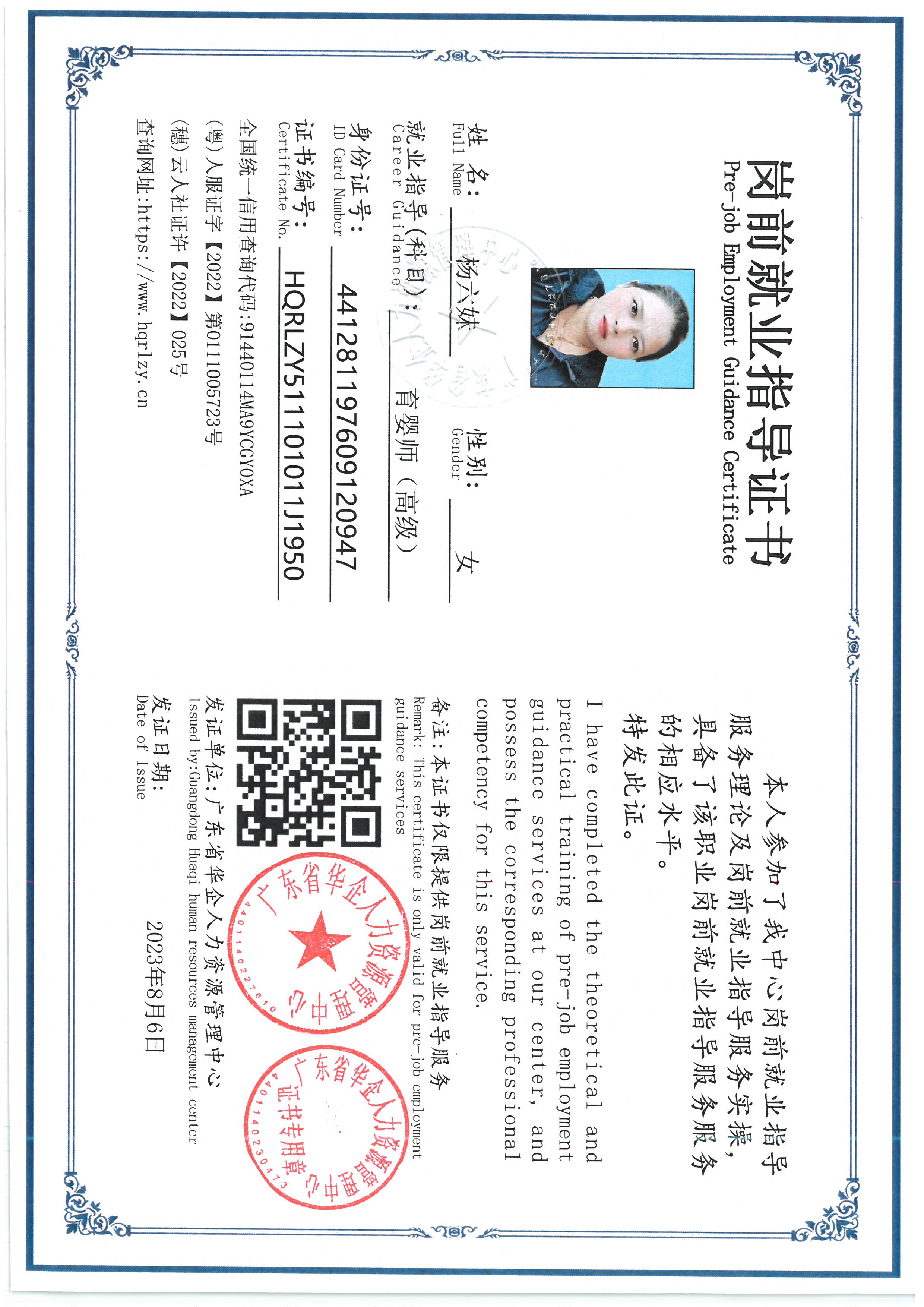 SKM_C36826082215340_0004.jpg