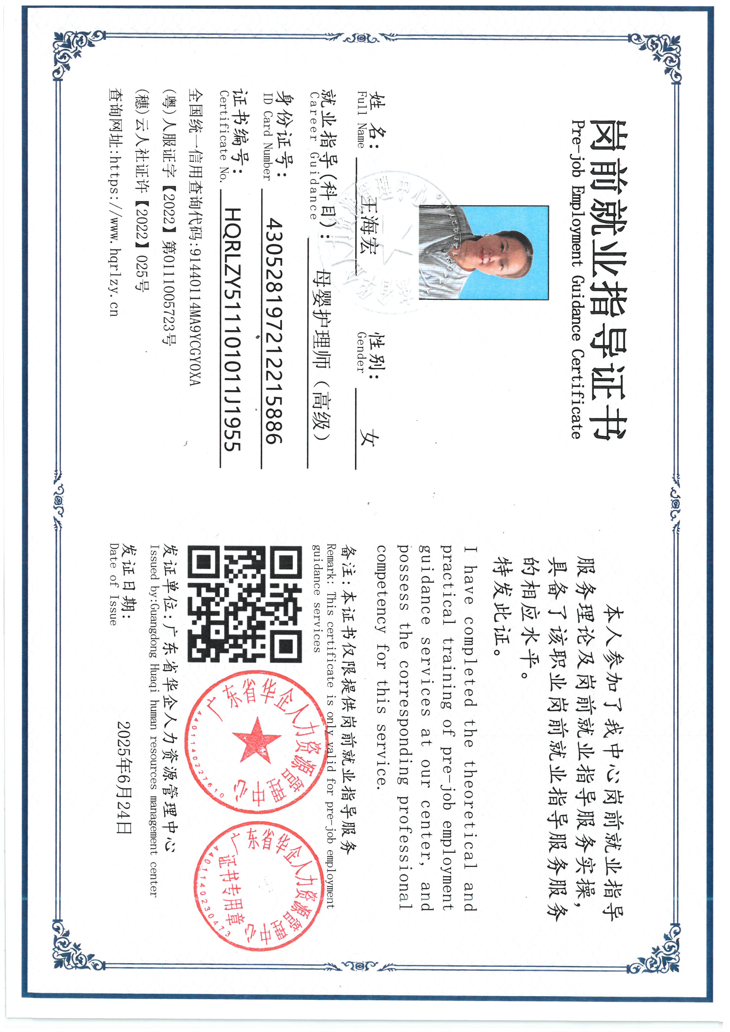 SKM_C36826082414590_0001.jpg