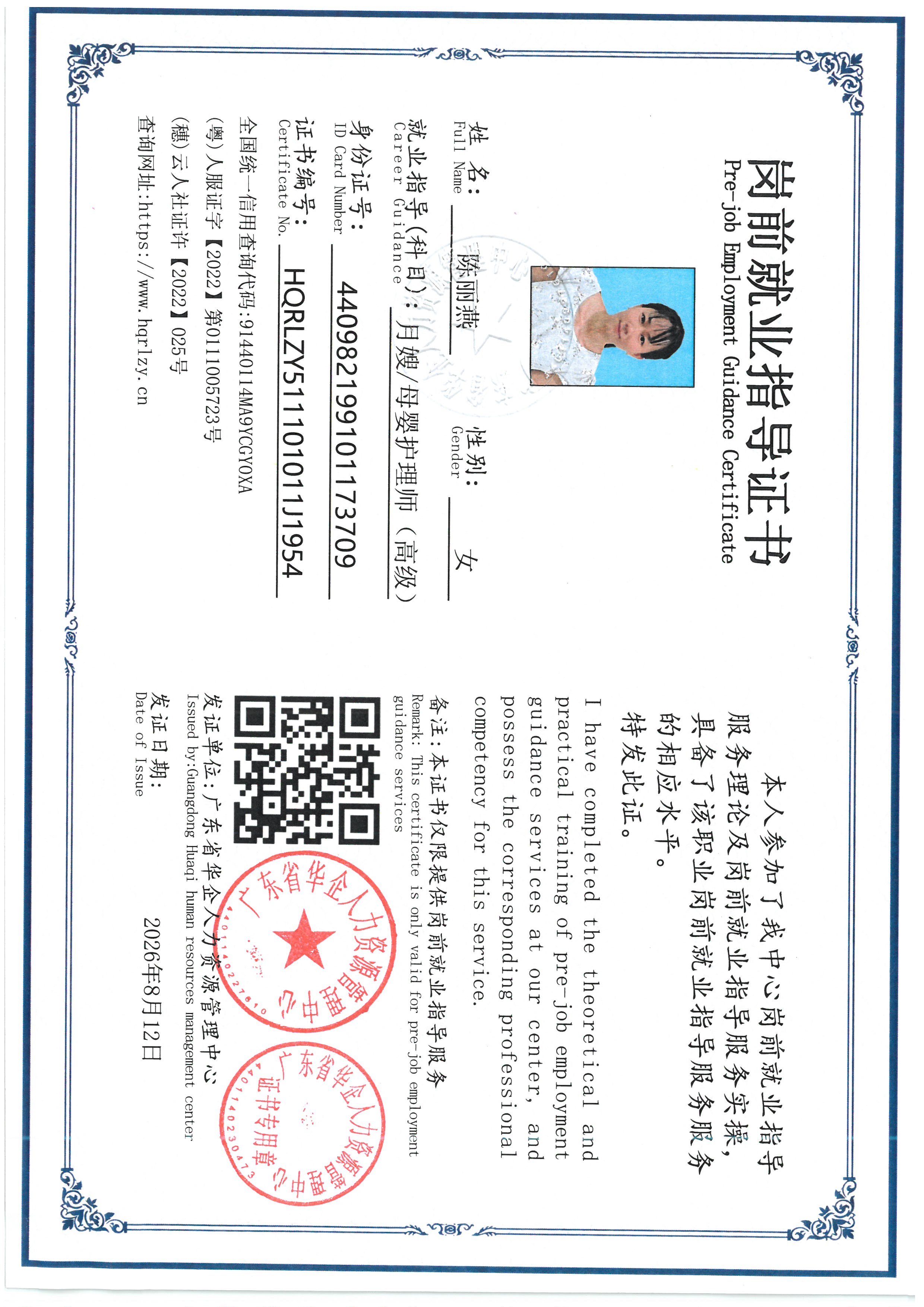 SKM_C36826082410220.jpg
