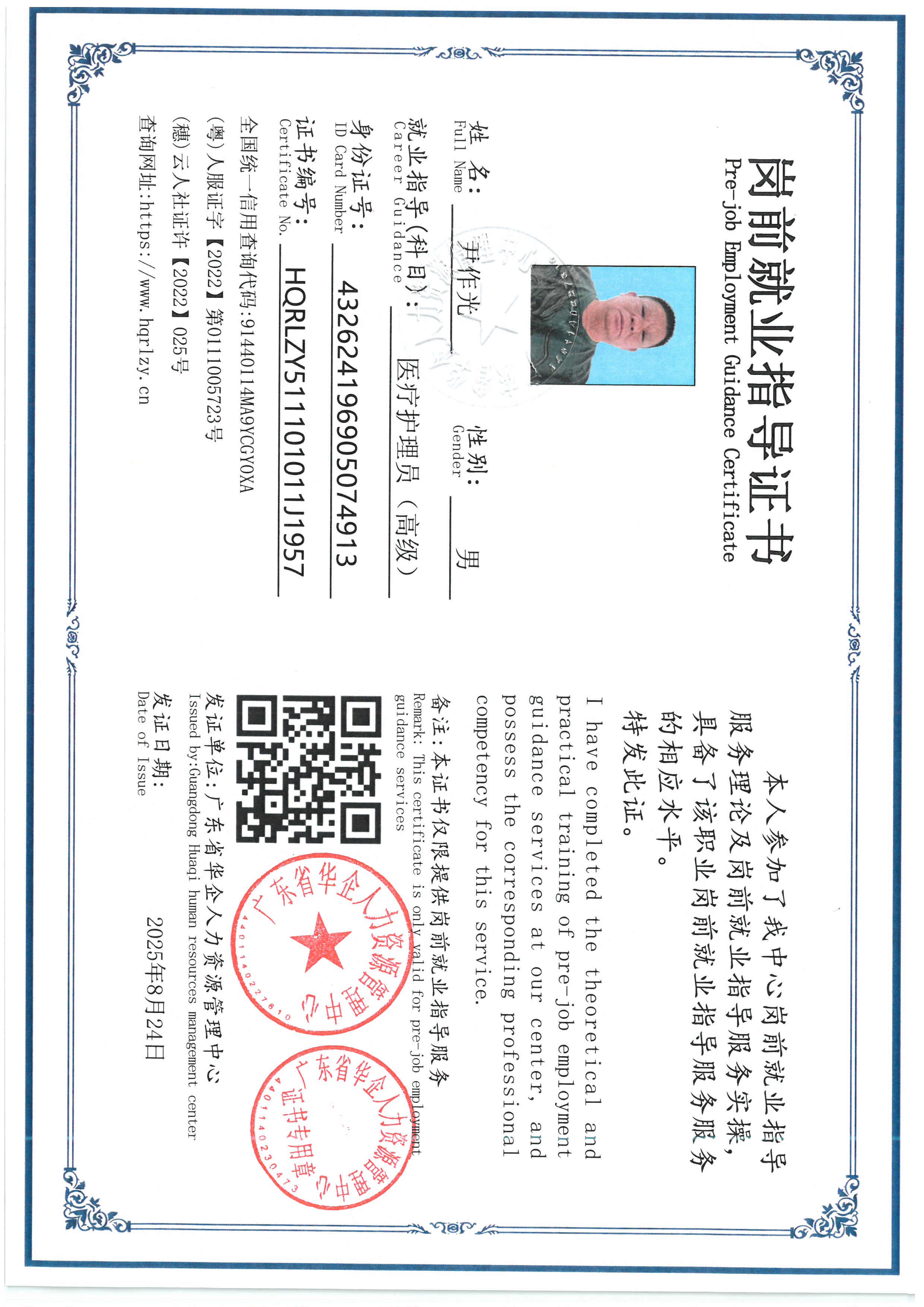 SKM_C36826082416240_0001.jpg