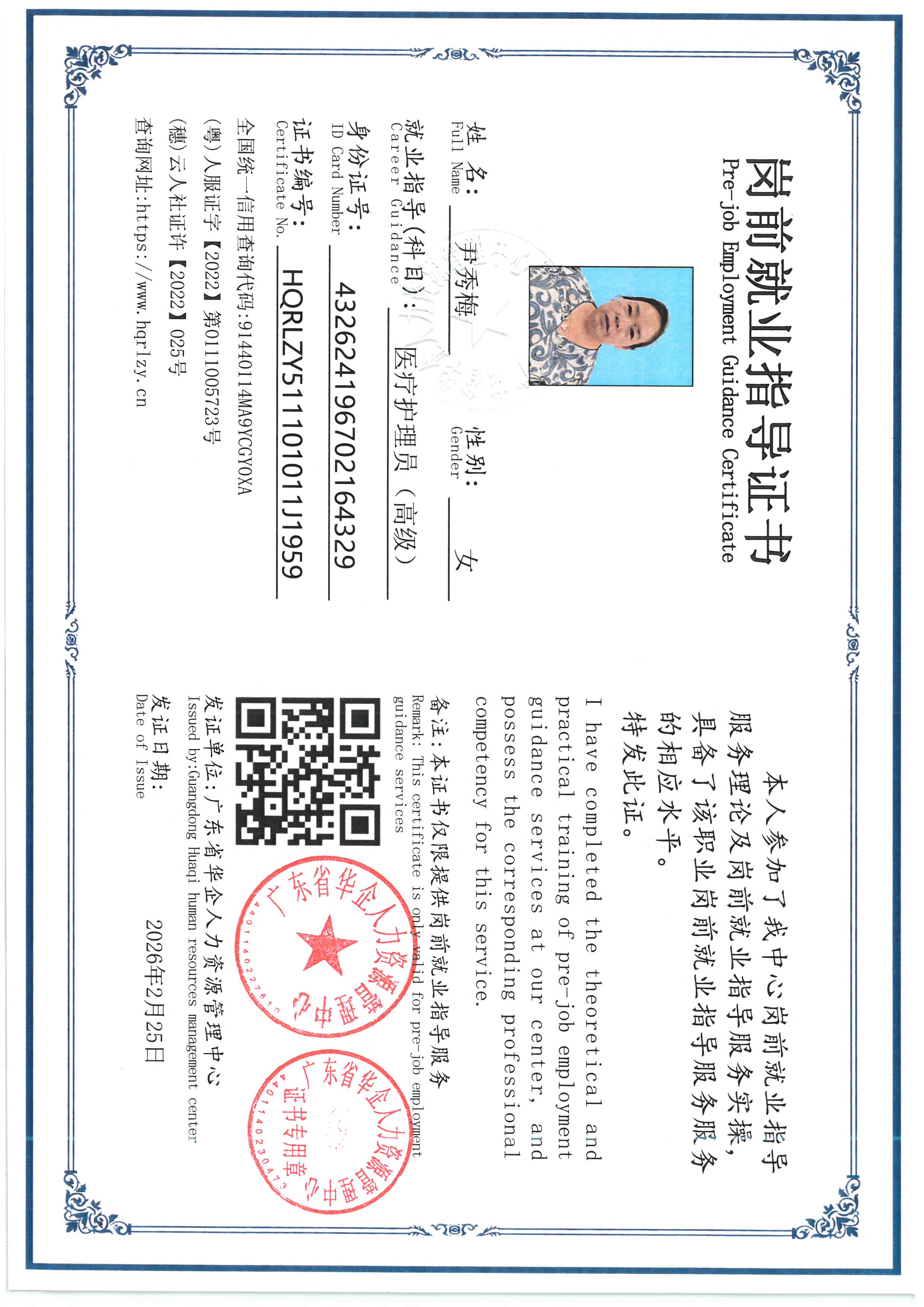 SKM_C36826082516370.jpg