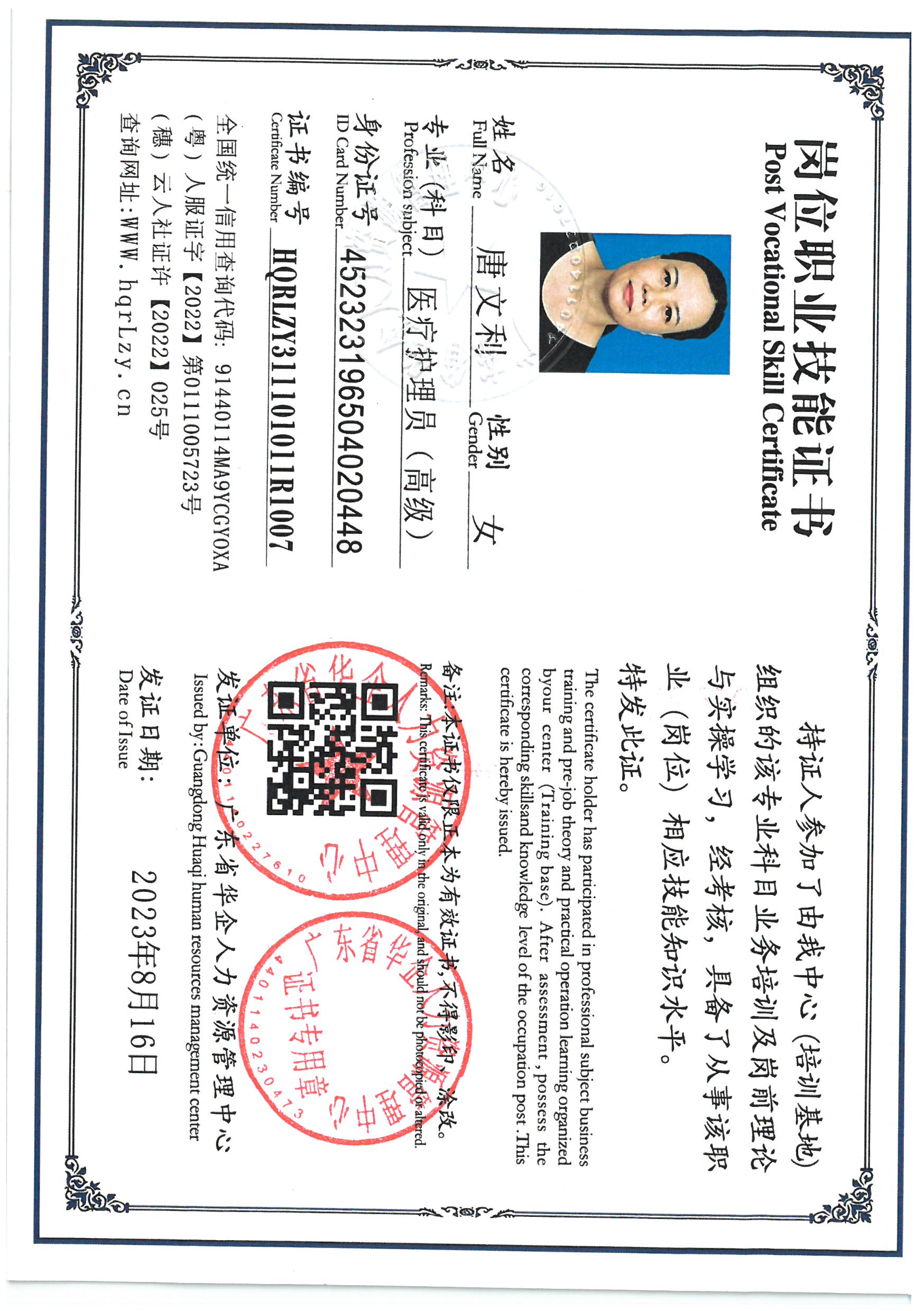 SKM_C36826082516371.jpg
