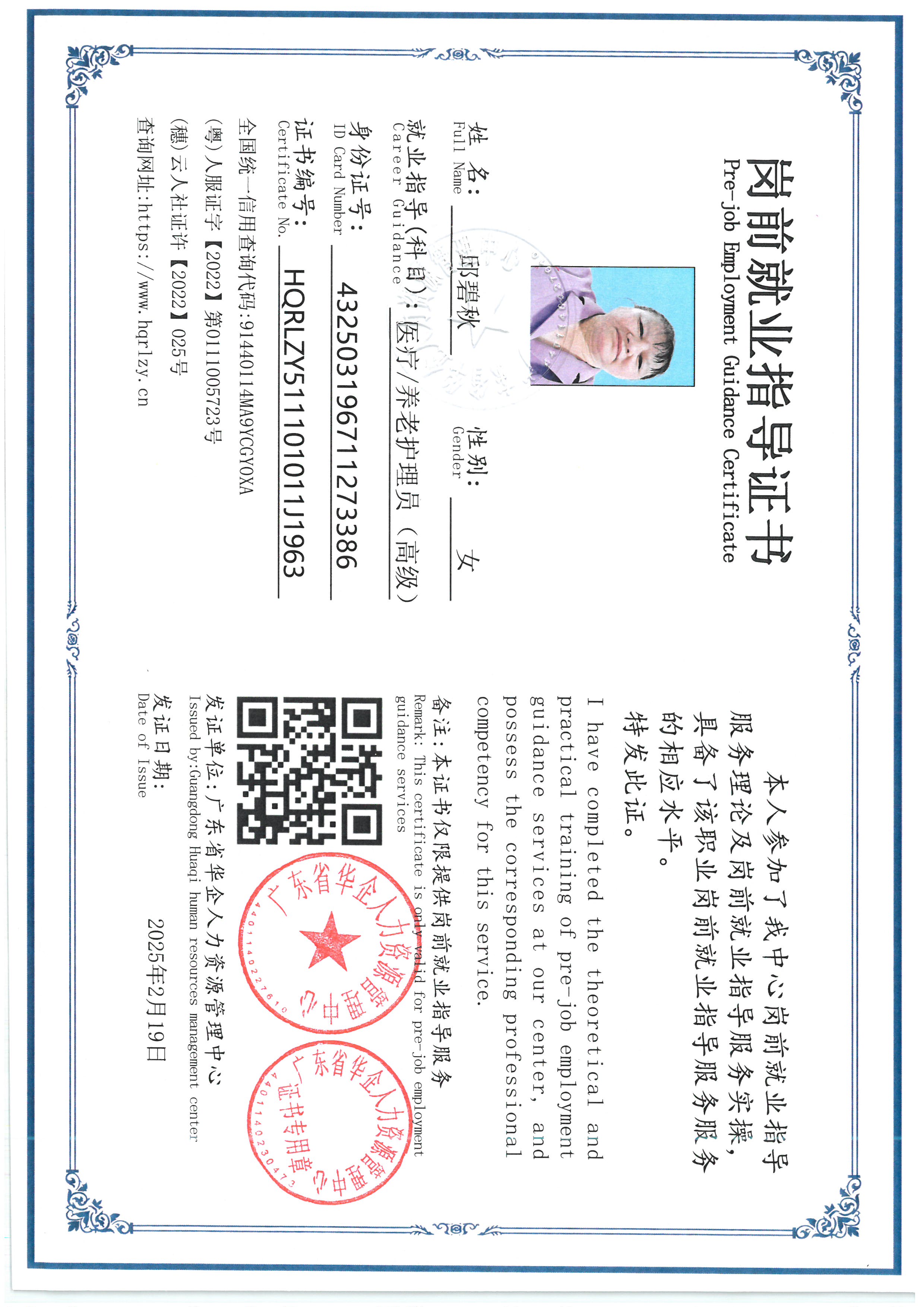 SKM_C36826082615220_0003.jpg