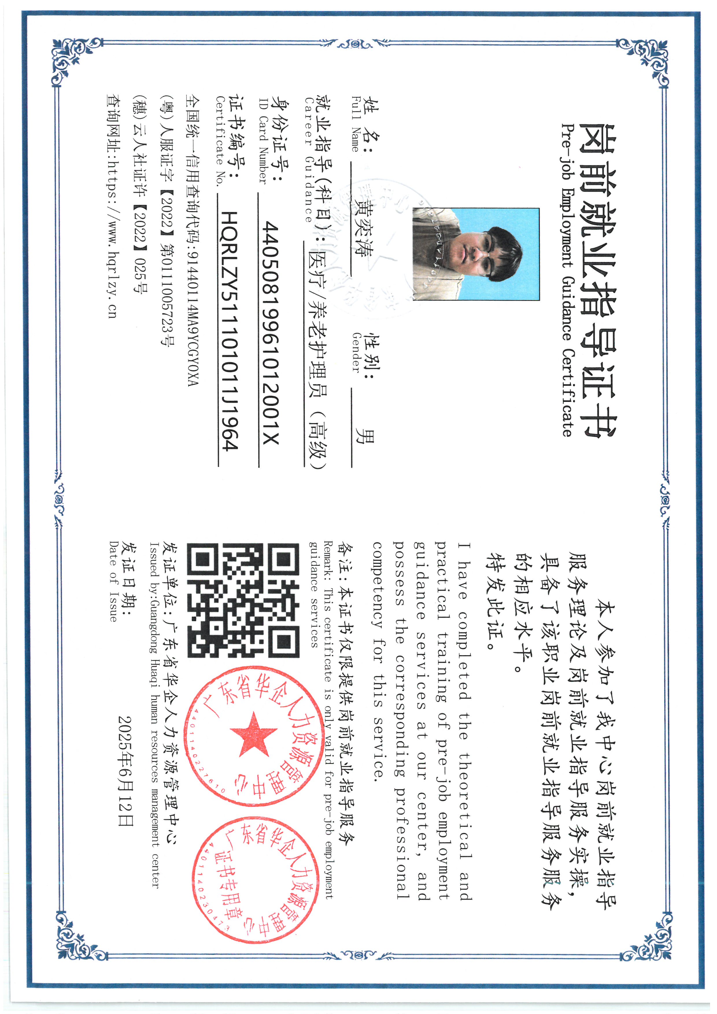SKM_C36826082615220_0004.jpg