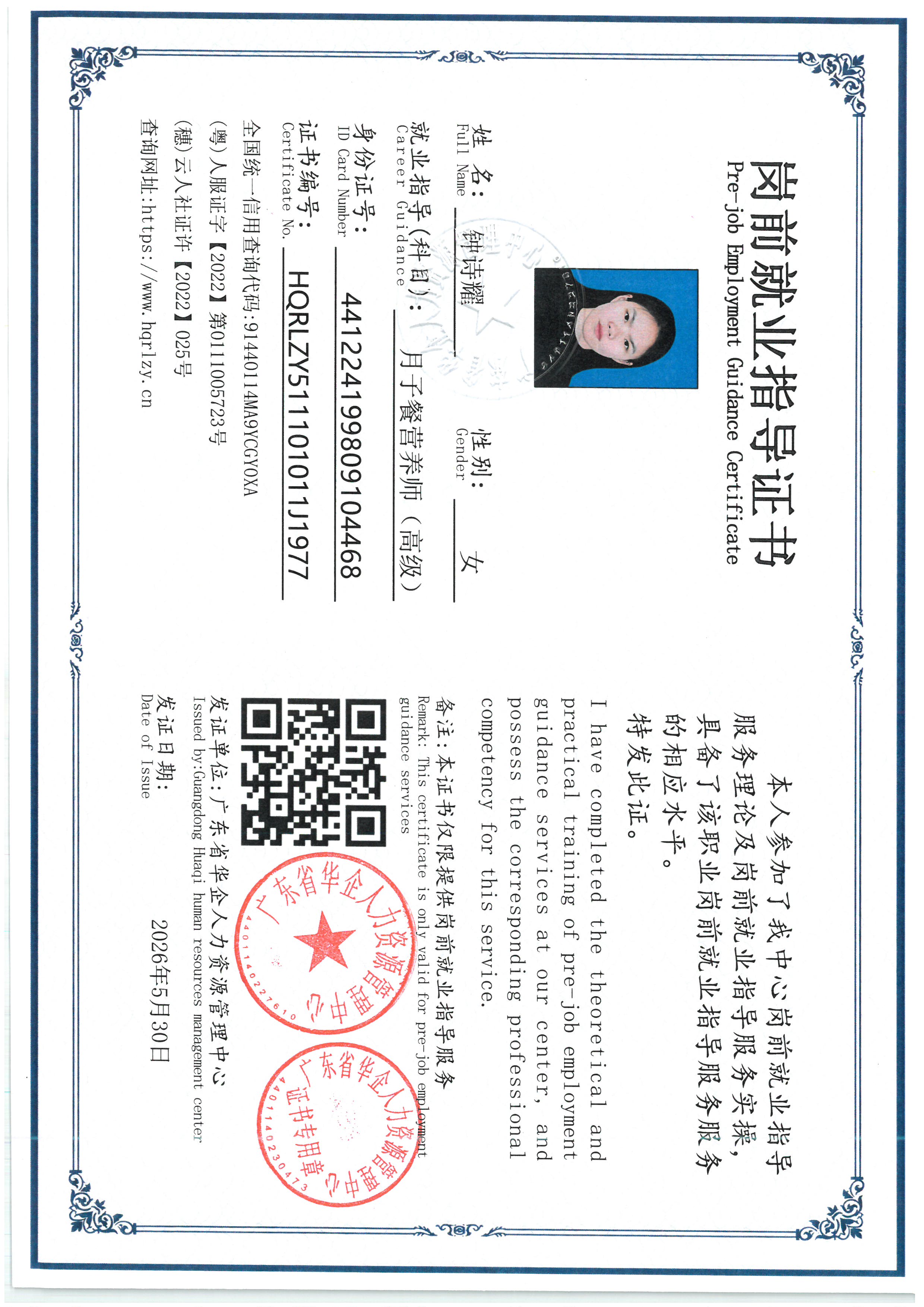 SKM_C36826082817210.jpg