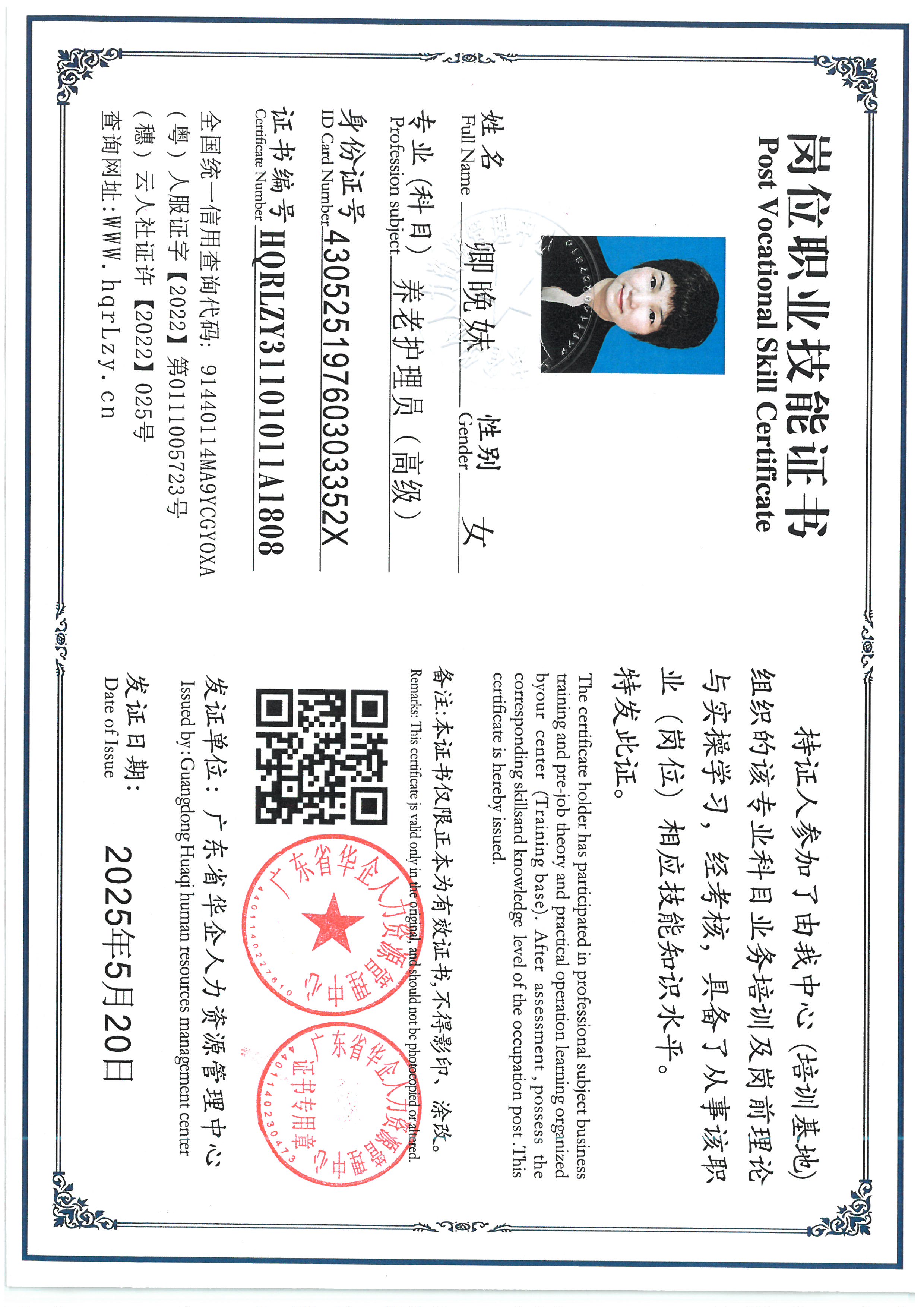 SKM_C36826082912130_0001.jpg