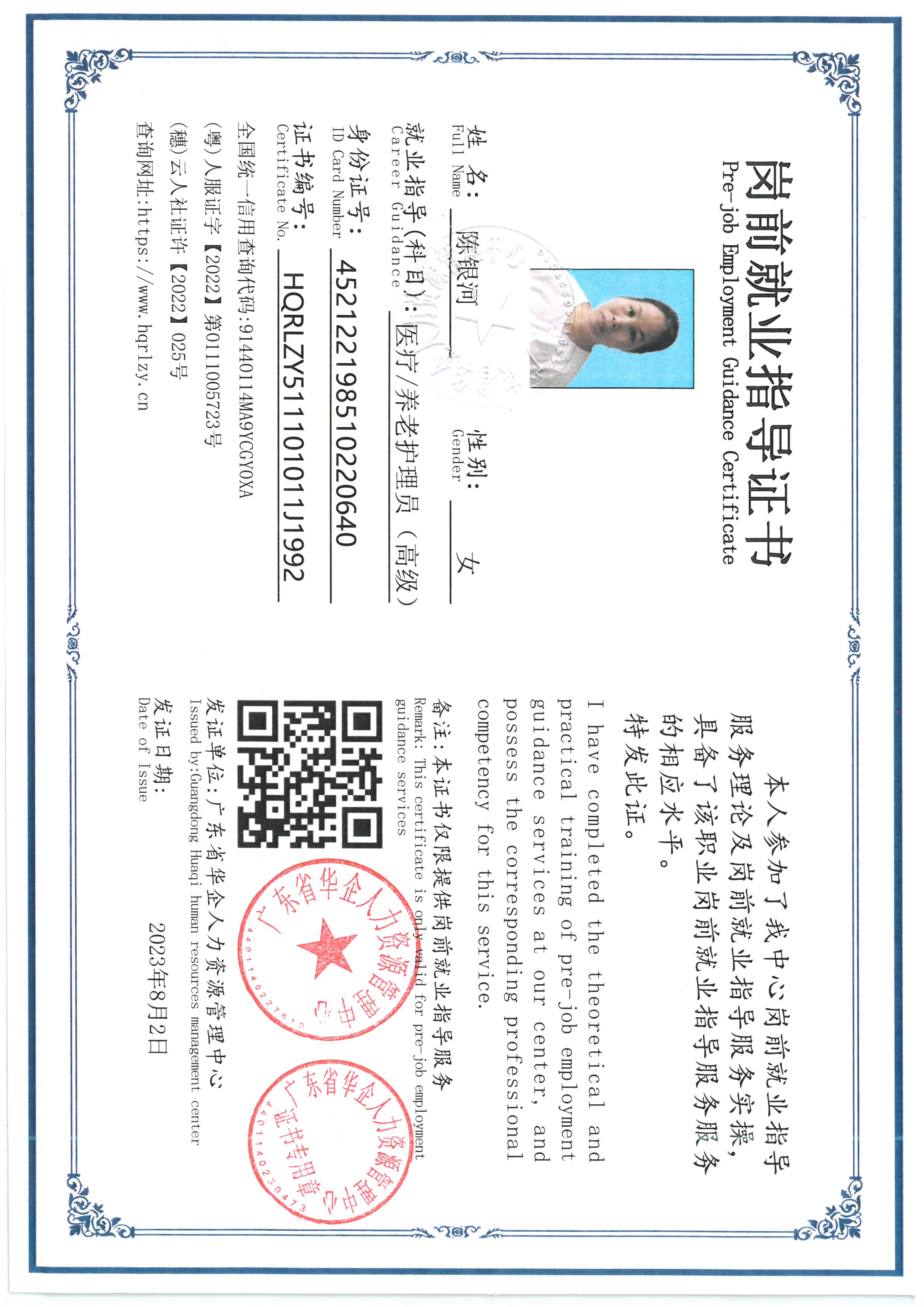 SKM_C36826082918370_0009.jpg