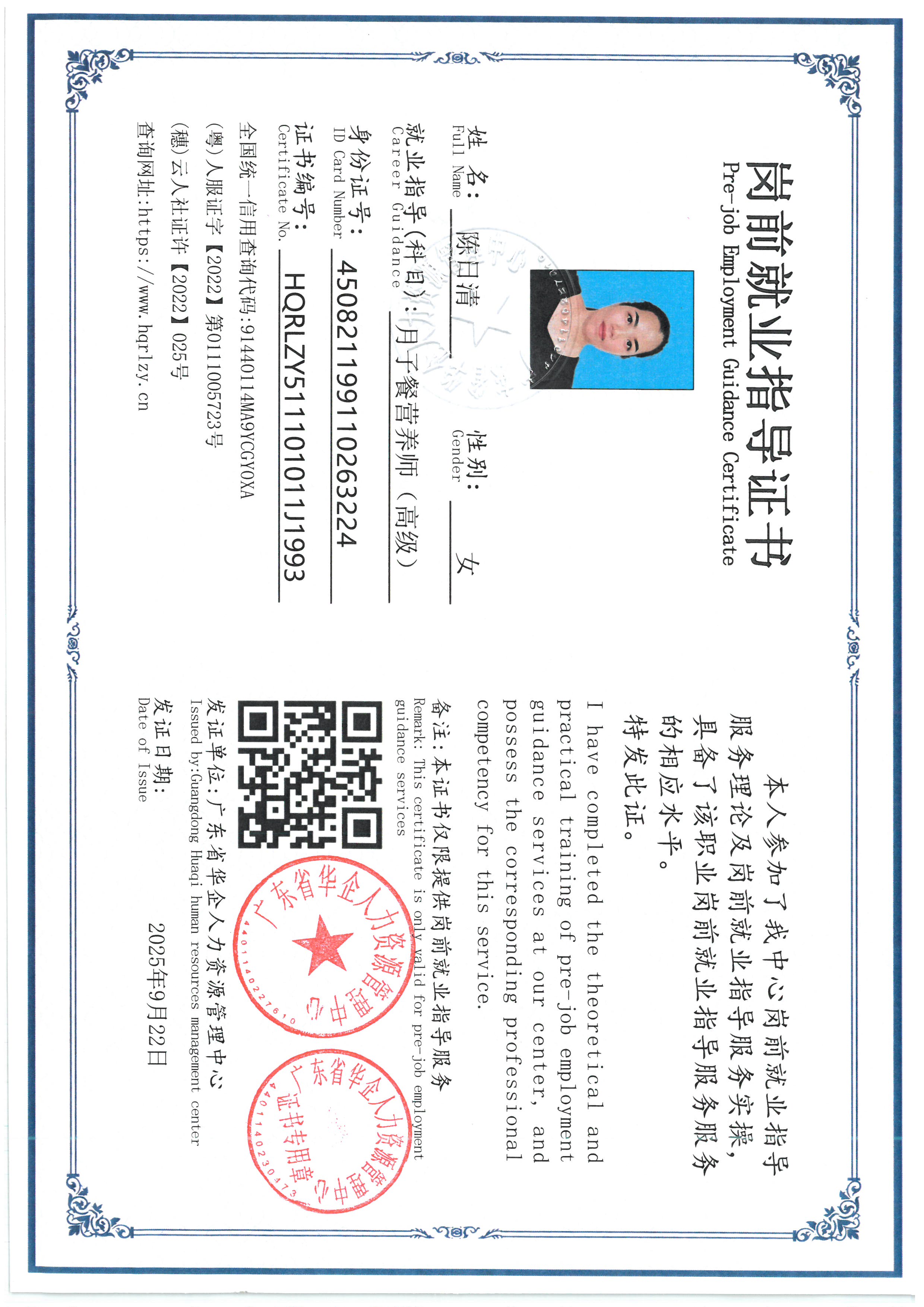 SKM_C36826082918370_0010.jpg