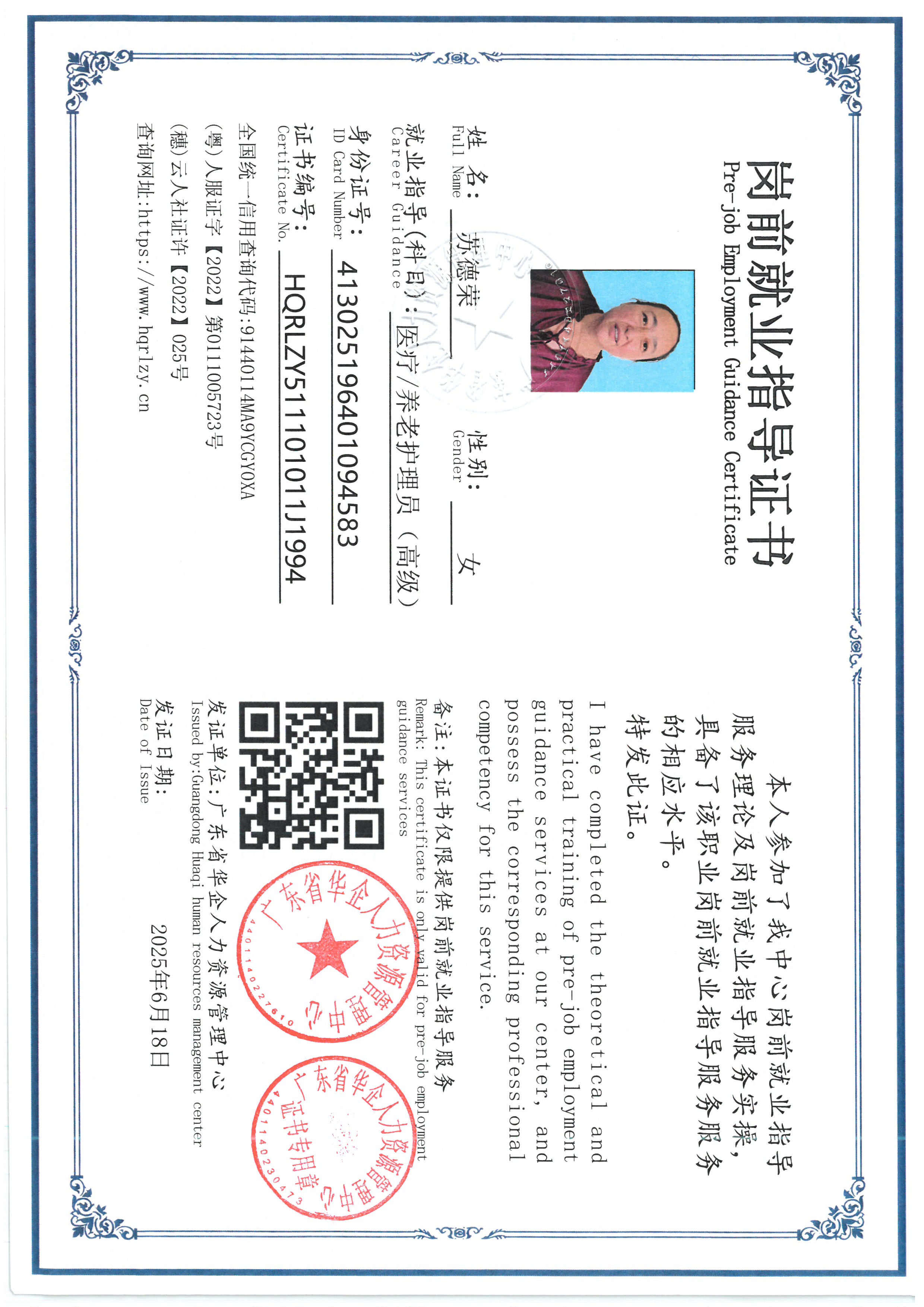 SKM_C36826082918370_0011.jpg