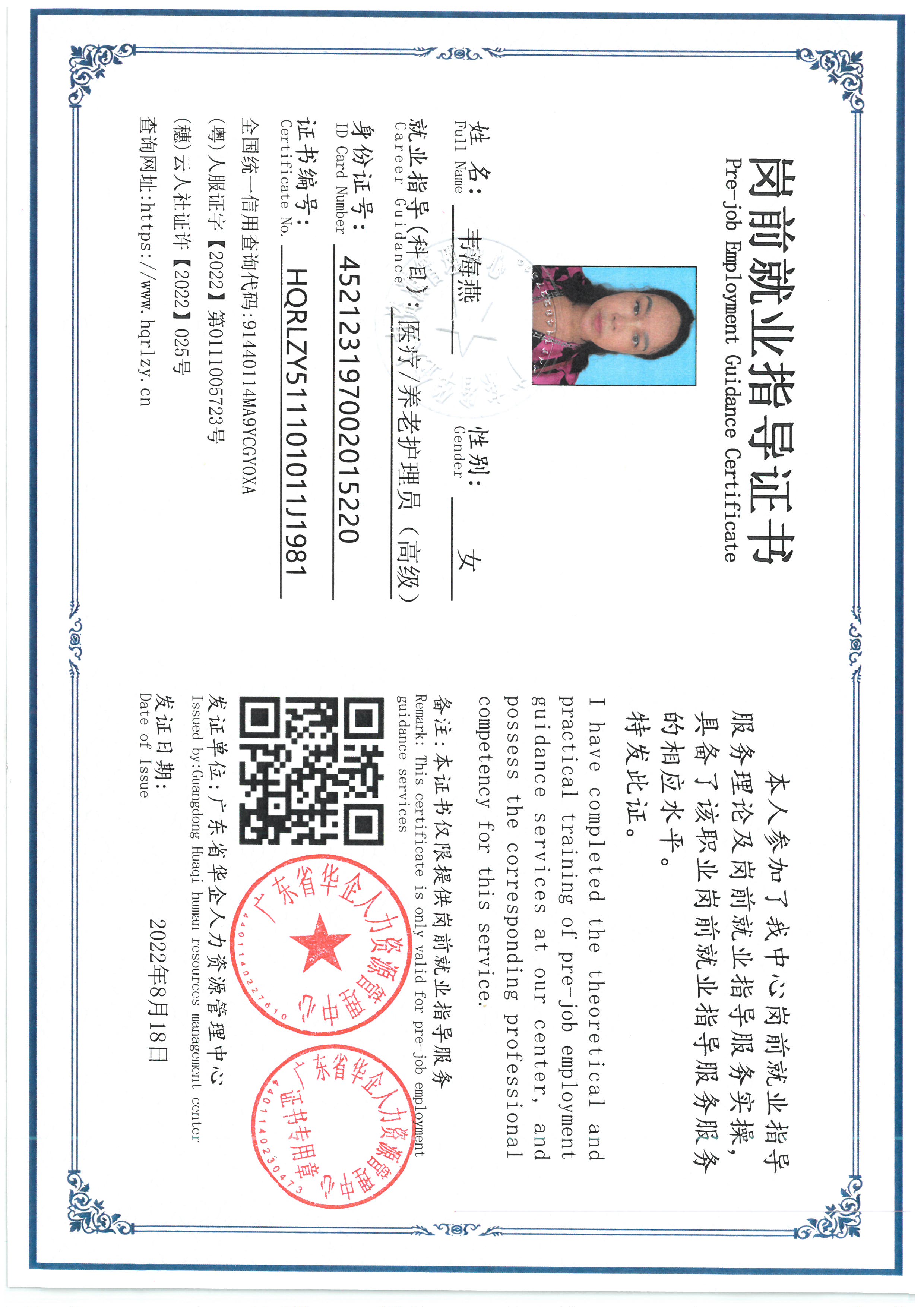 SKM_C36826082918370_0001.jpg