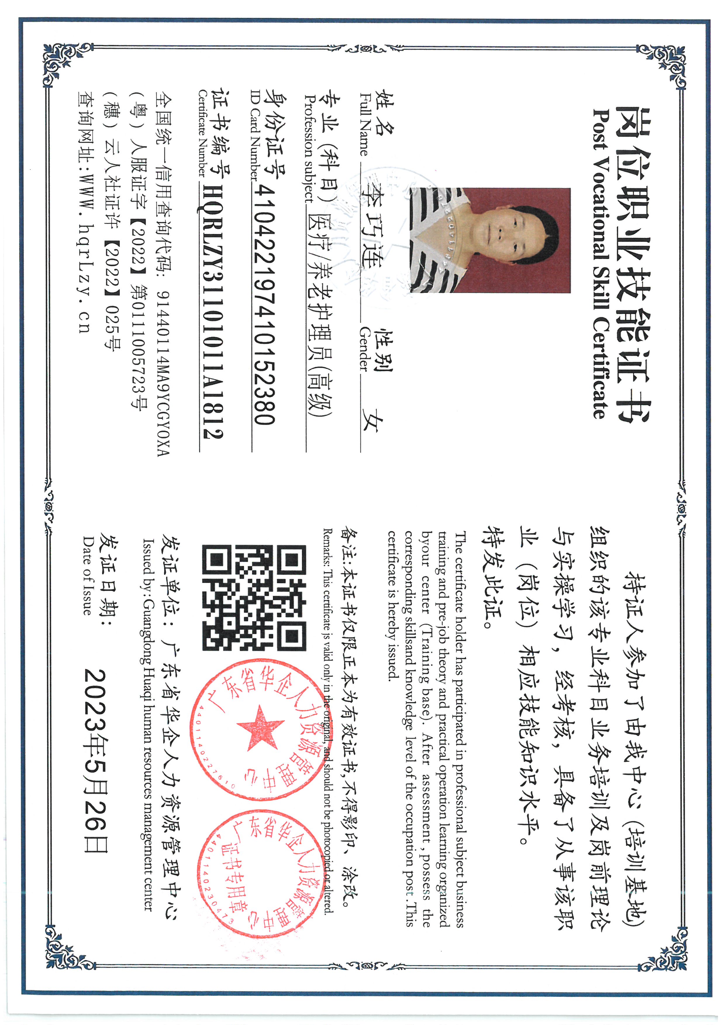 SKM_C36826082918370_0005.jpg