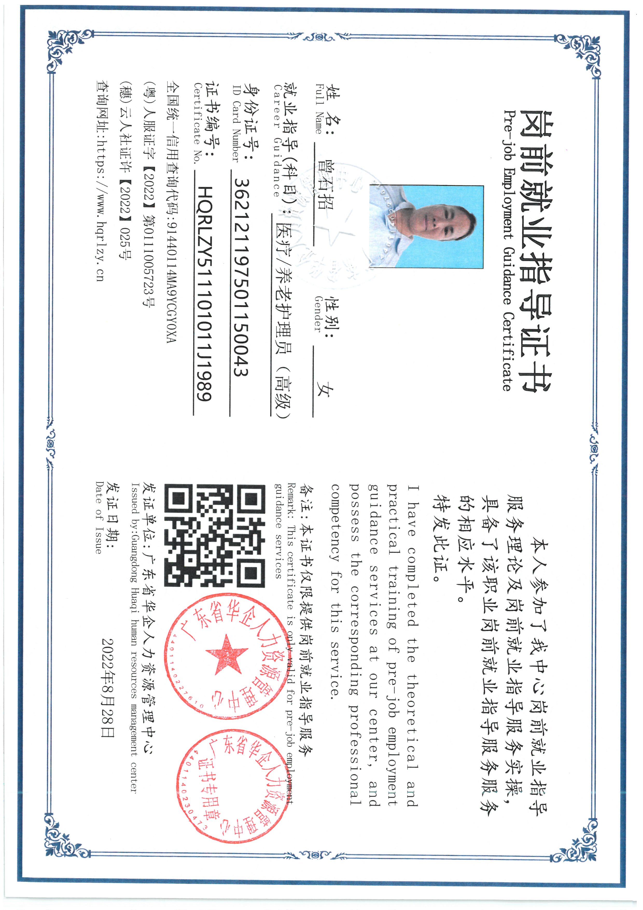 SKM_C36826082918370_0002.jpg