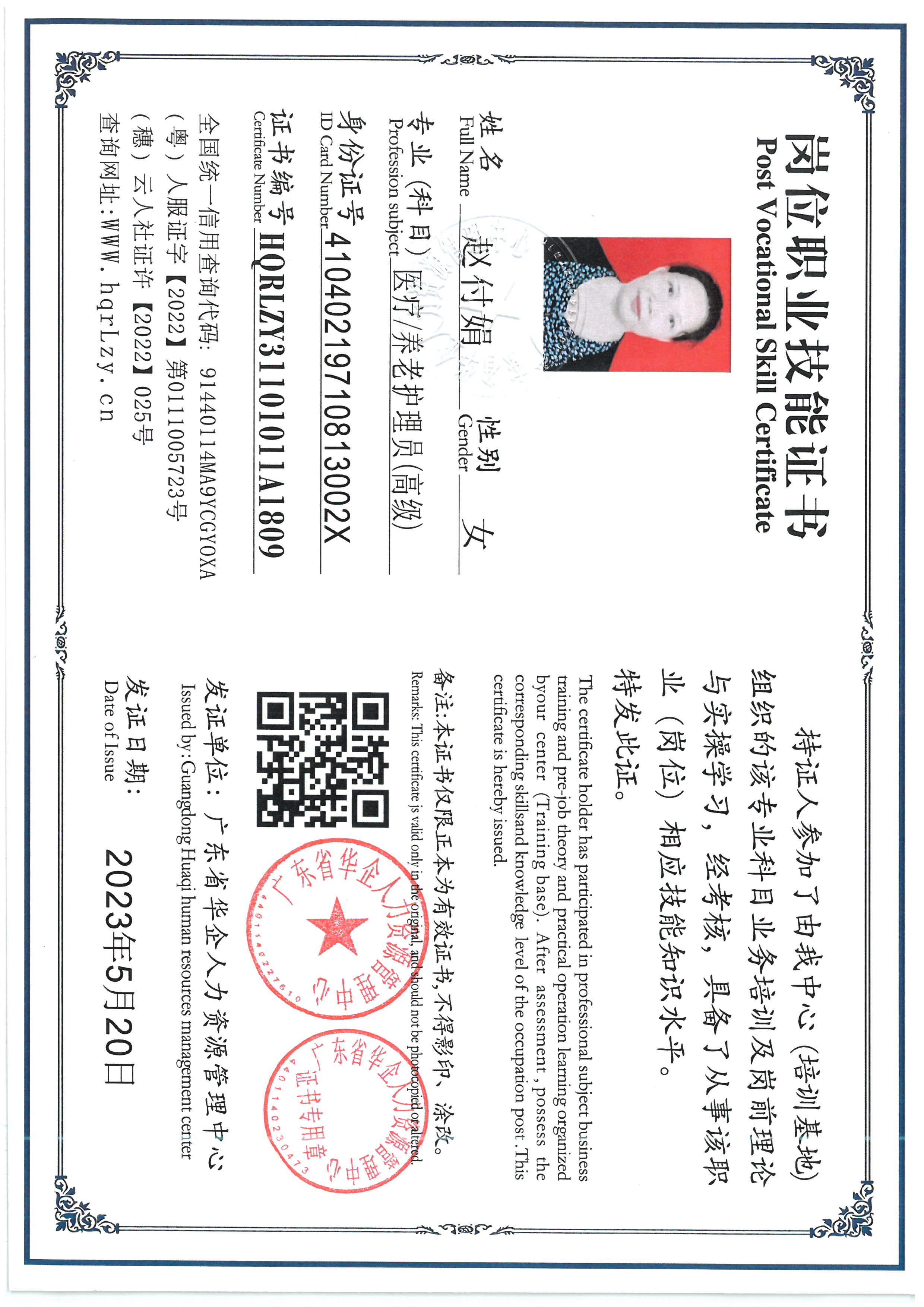 SKM_C36826082918370_0003.jpg