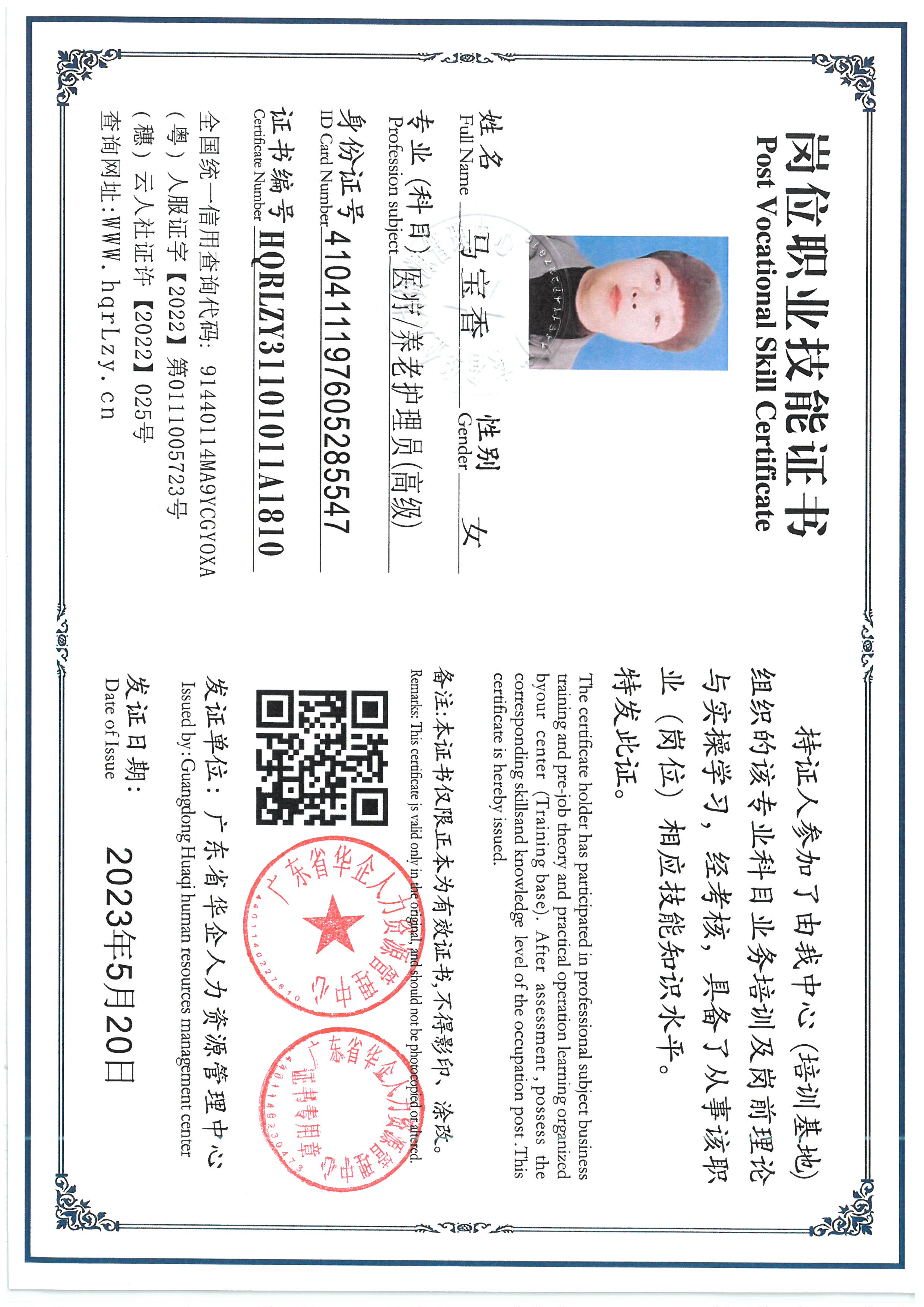 SKM_C36826082918370_0004.jpg