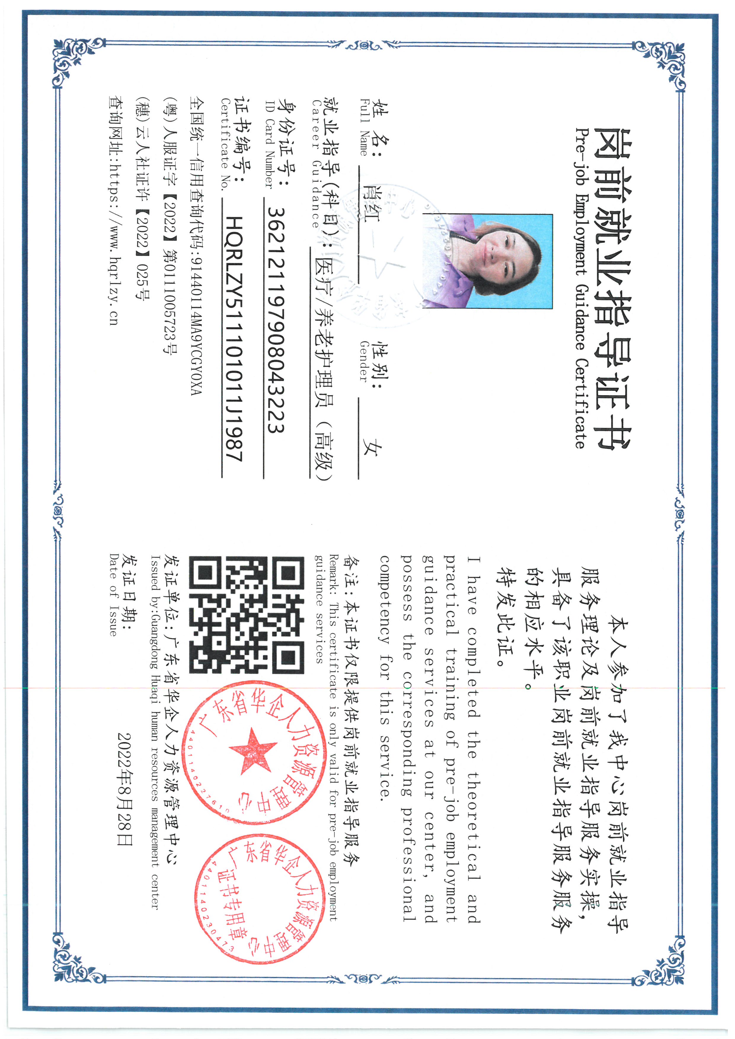SKM_C36826082918370_0007.jpg