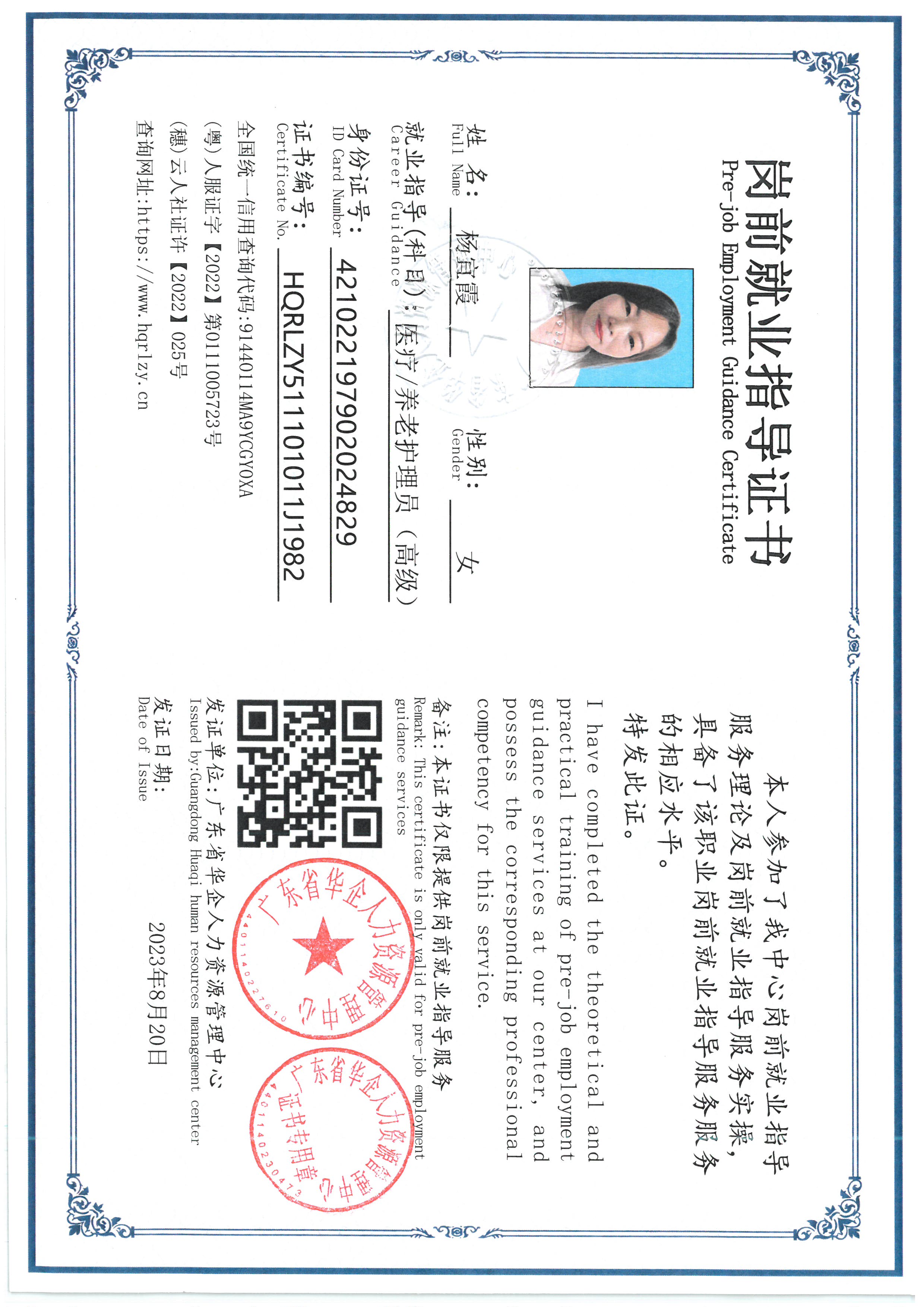 SKM_C36826082918370_0006.jpg