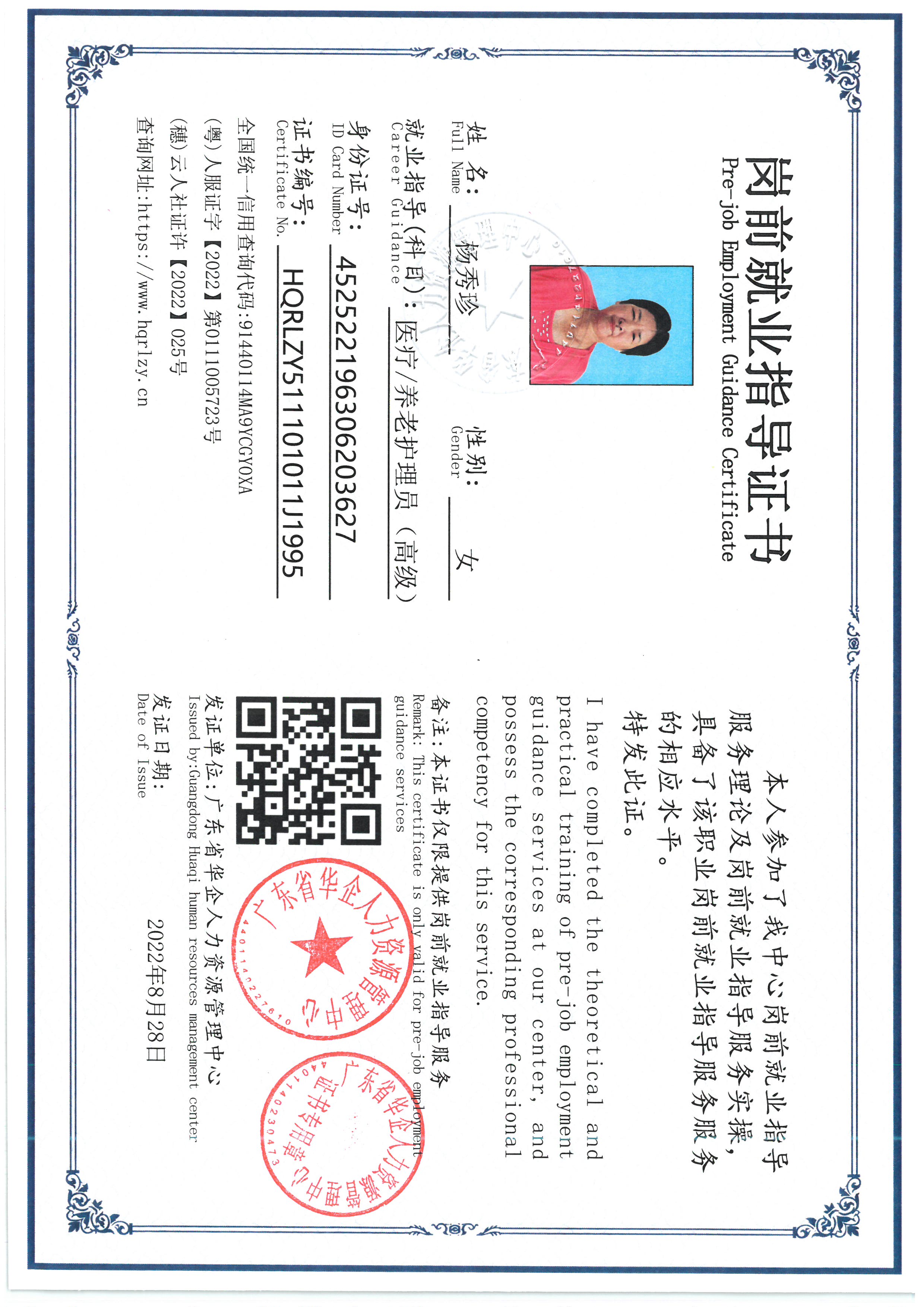 SKM_C36826083009060_0002.jpg