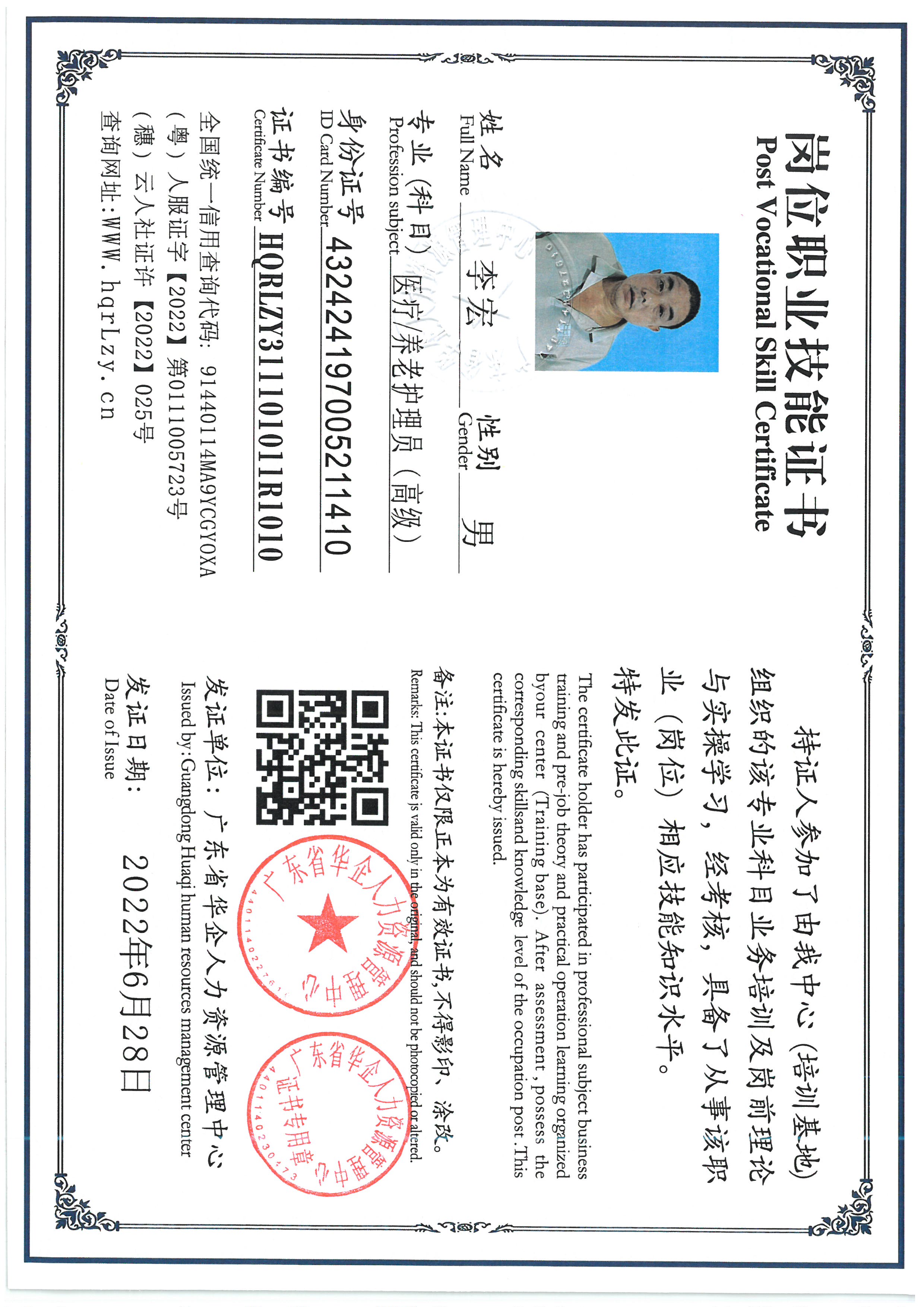 SKM_C36826083009370_0001.jpg