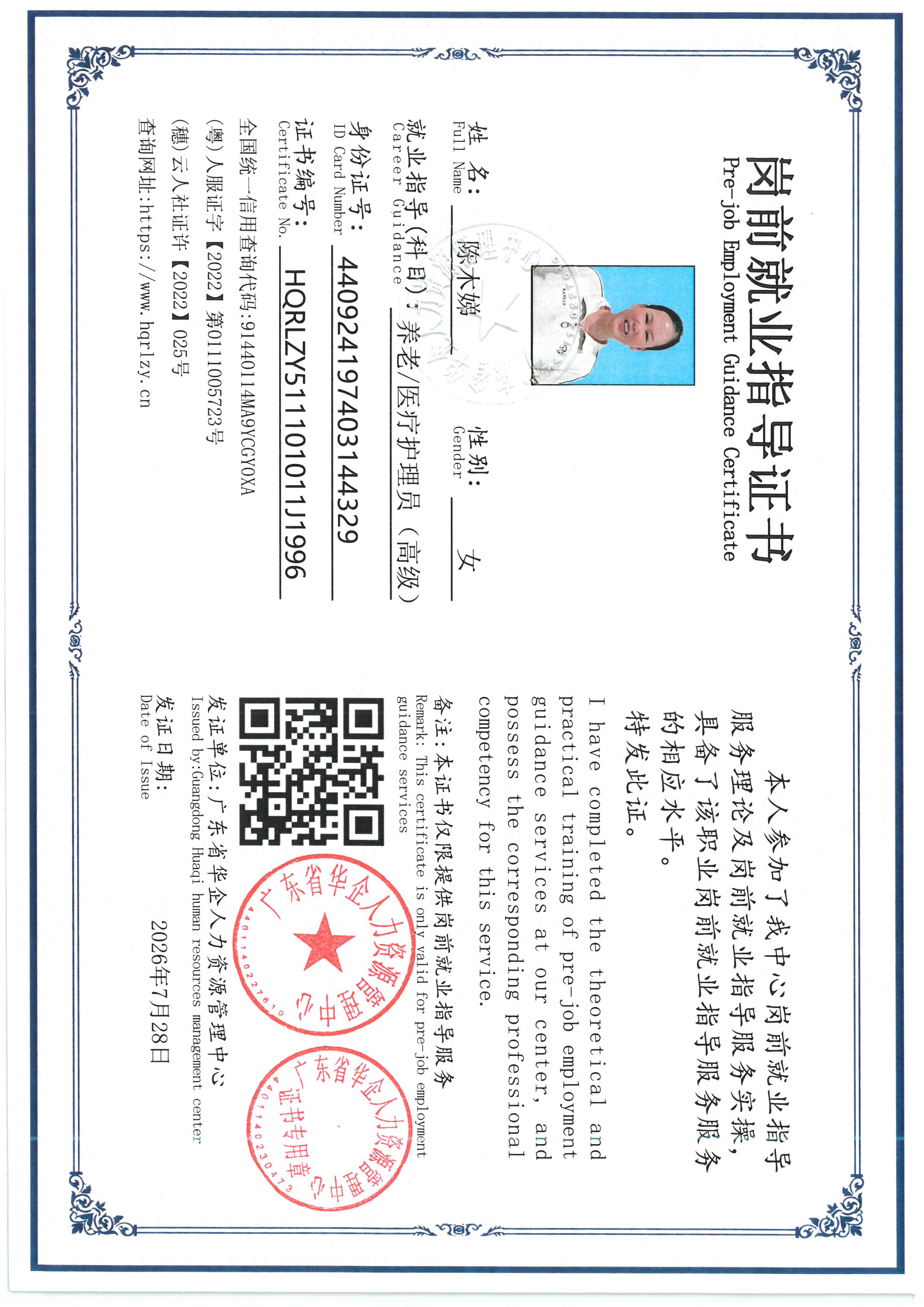 SKM_C36826083009060_0003.jpg