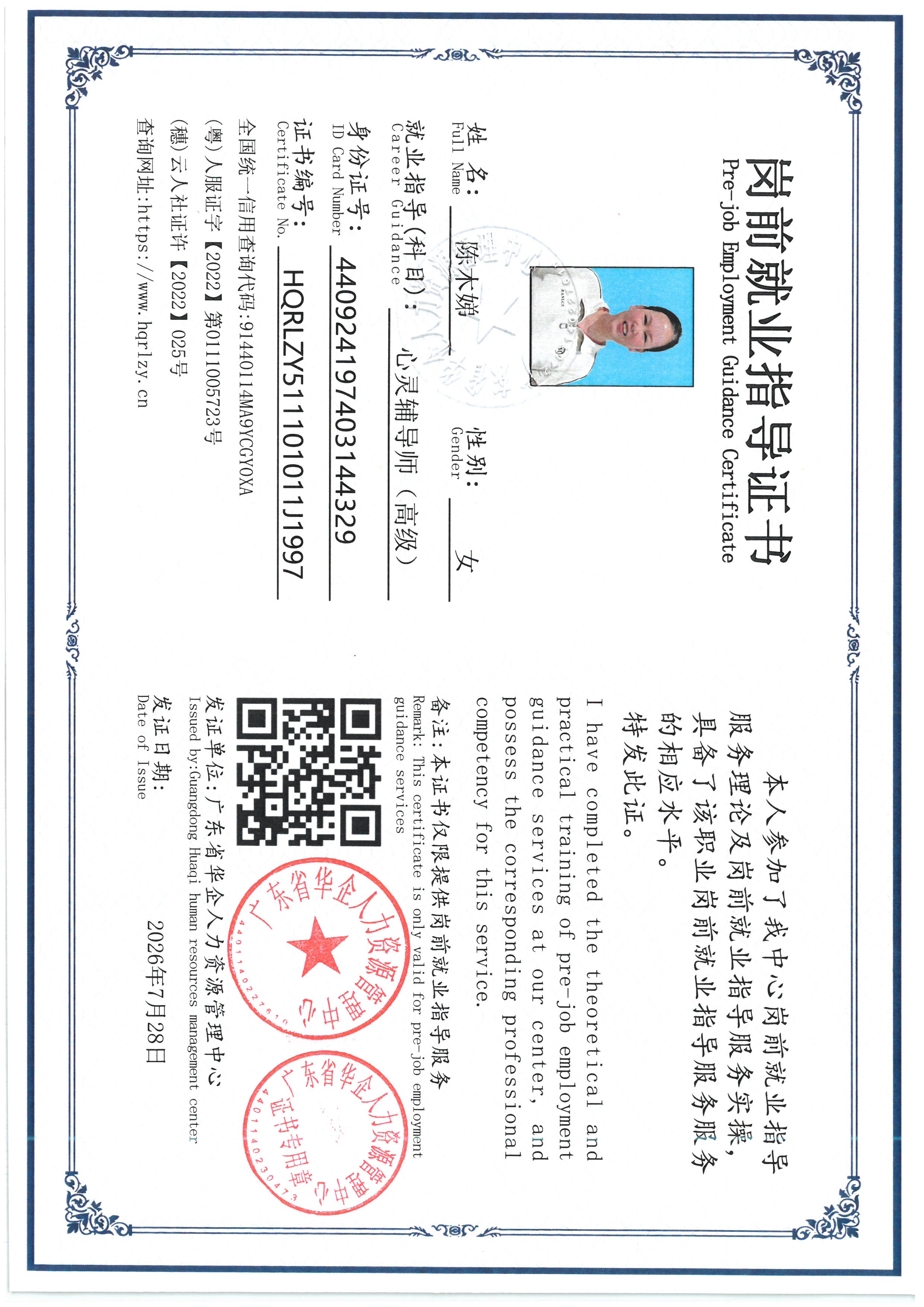 SKM_C36826083009060_0004.jpg