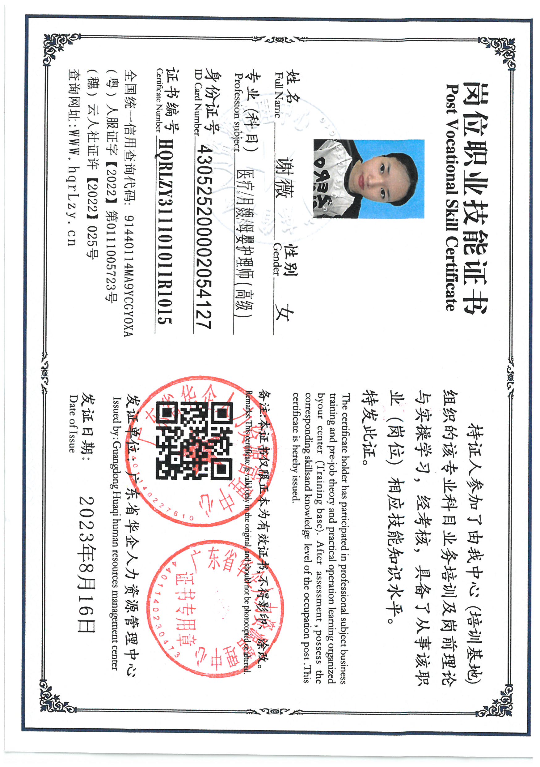 SKM_C36826083015151.jpg