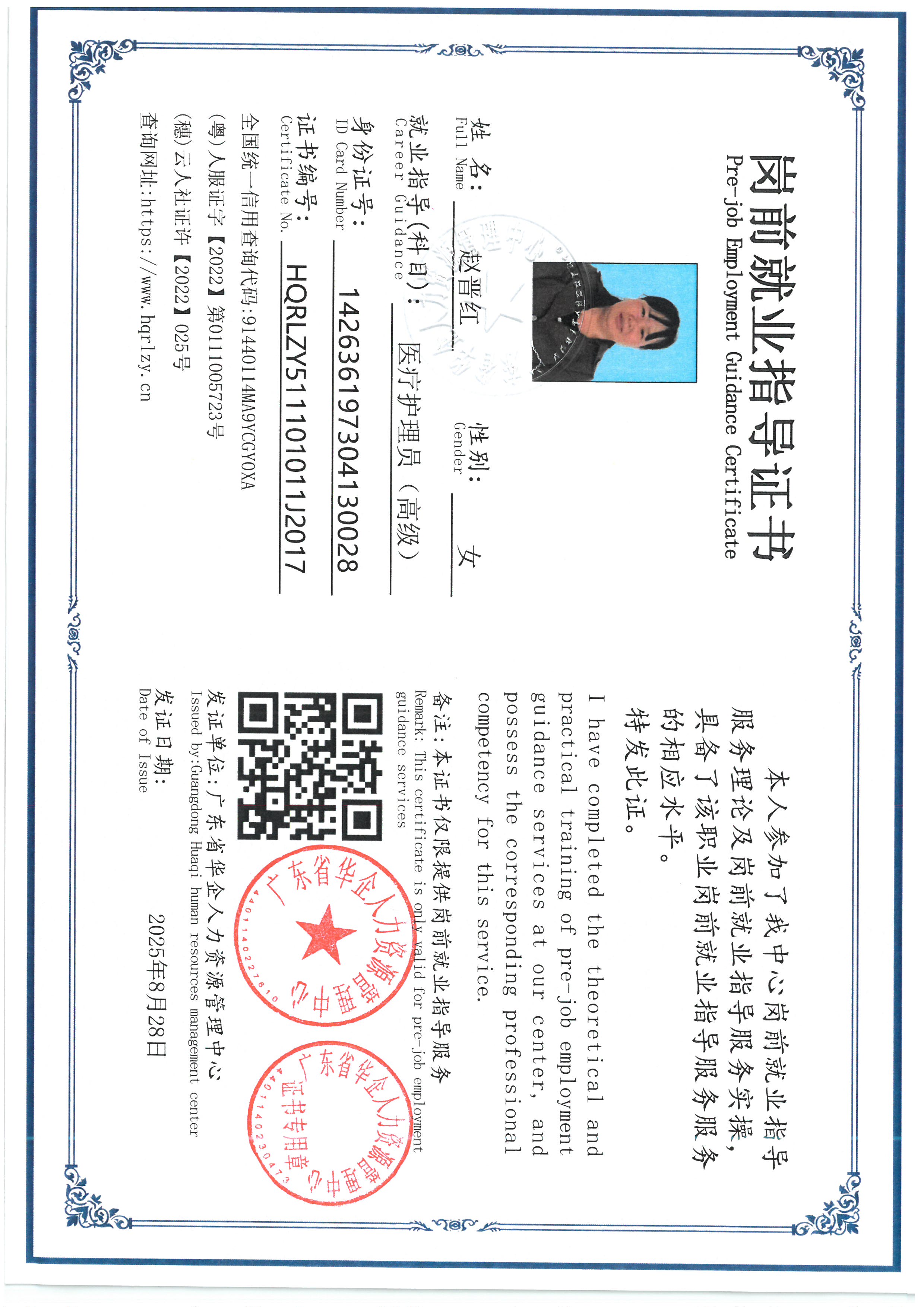 SKM_C36826083110330_0001.jpg