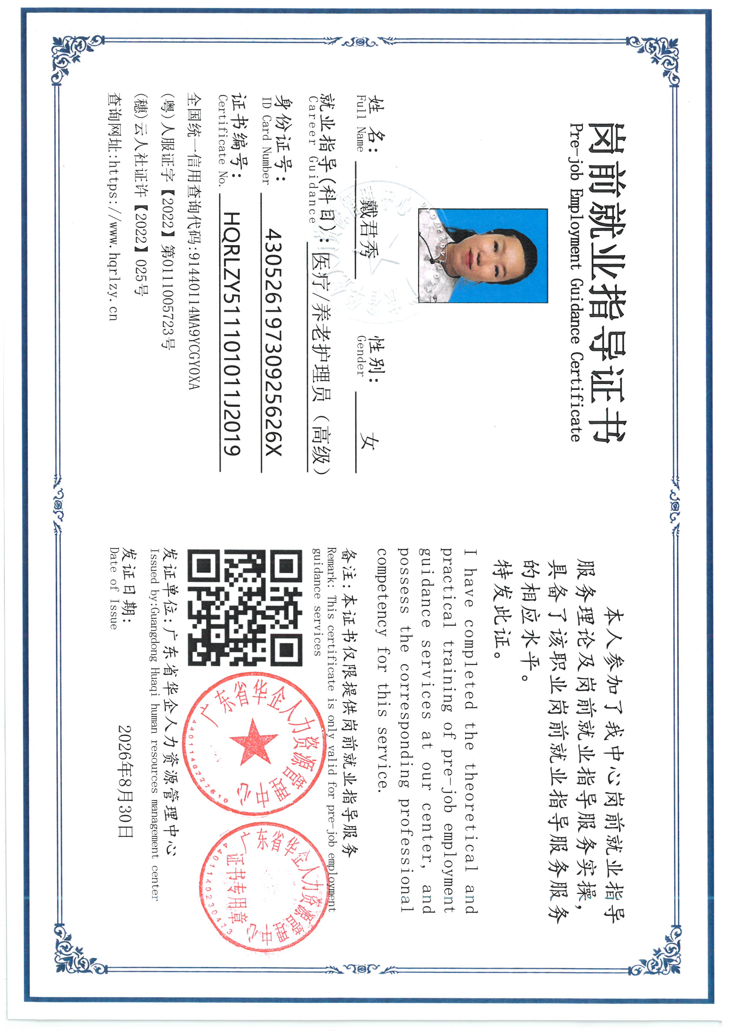 SKM_C36826083110330_0005.jpg