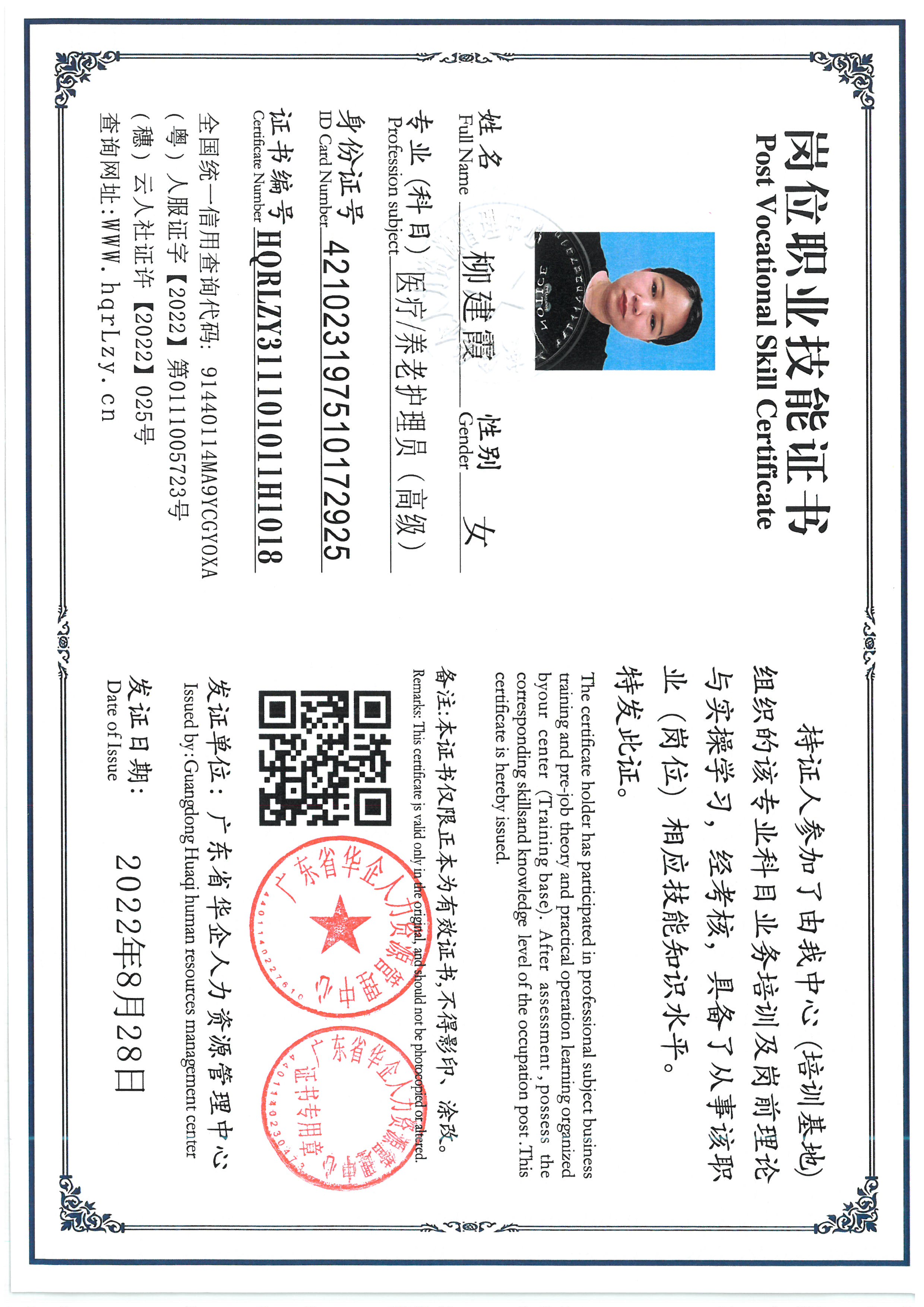 SKM_C36826083110330_0002.jpg