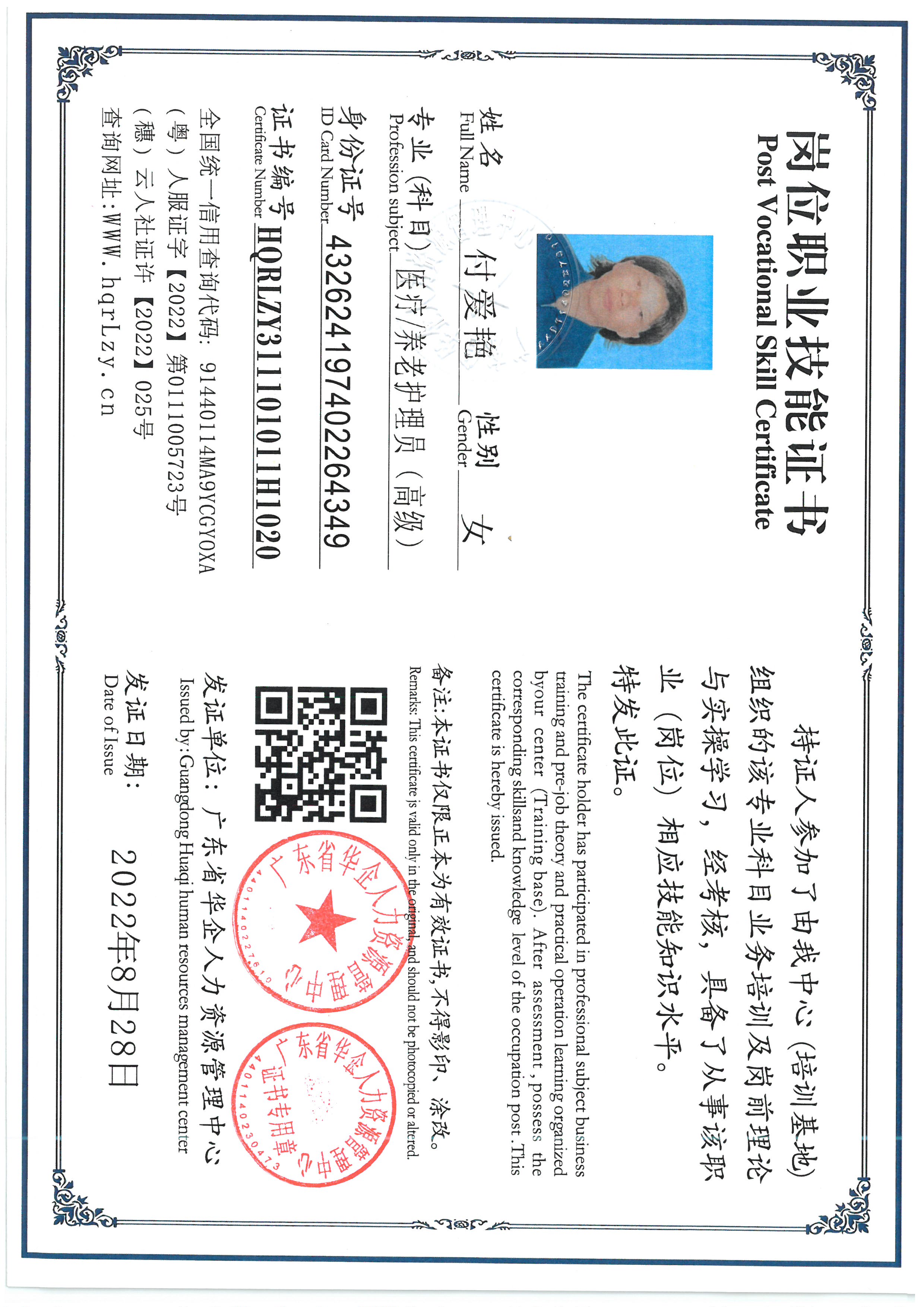 SKM_C36826083112030.jpg