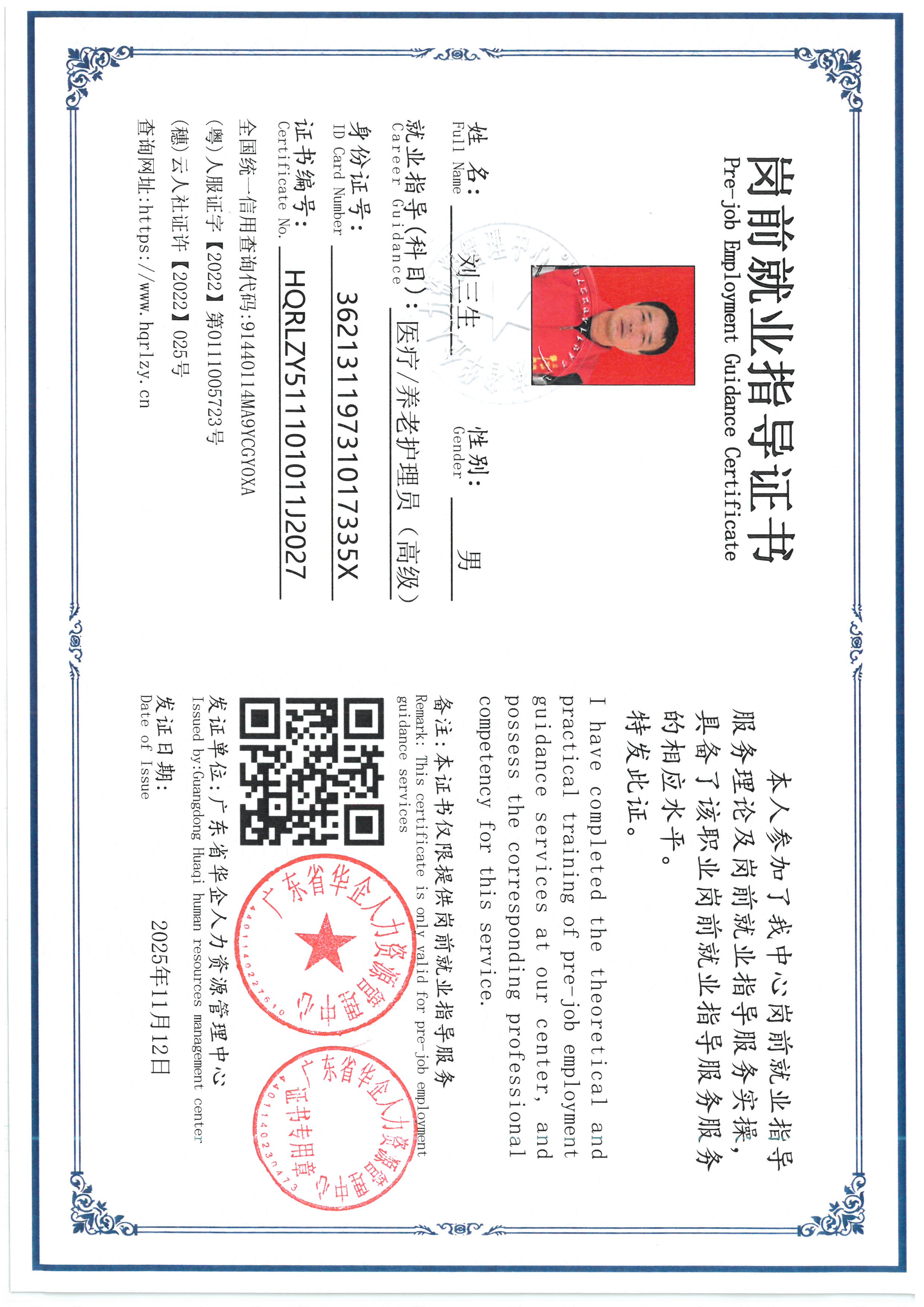 SKM_C36826083115510_0006.jpg