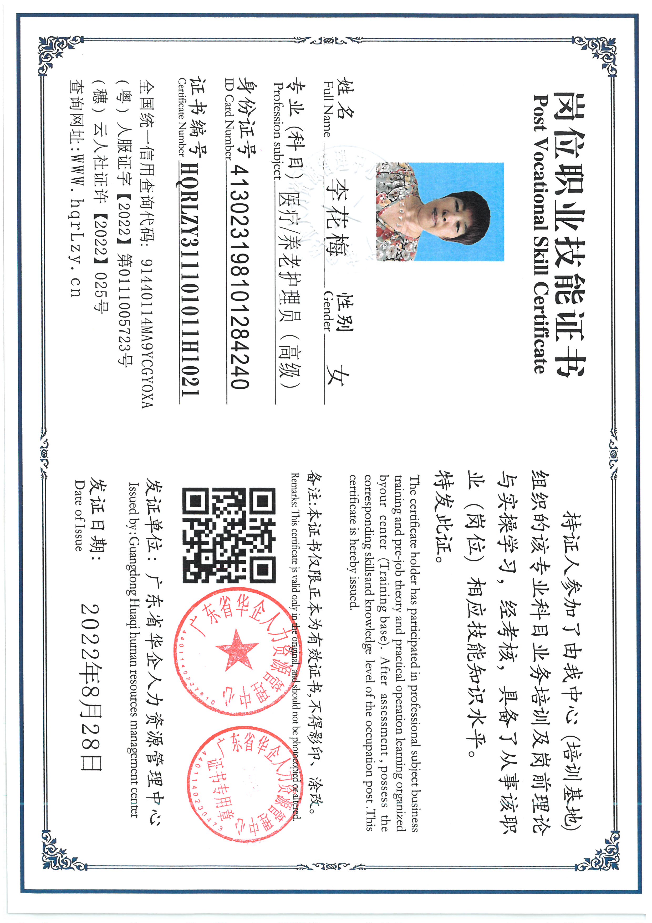 SKM_C36826083115510_0010.jpg
