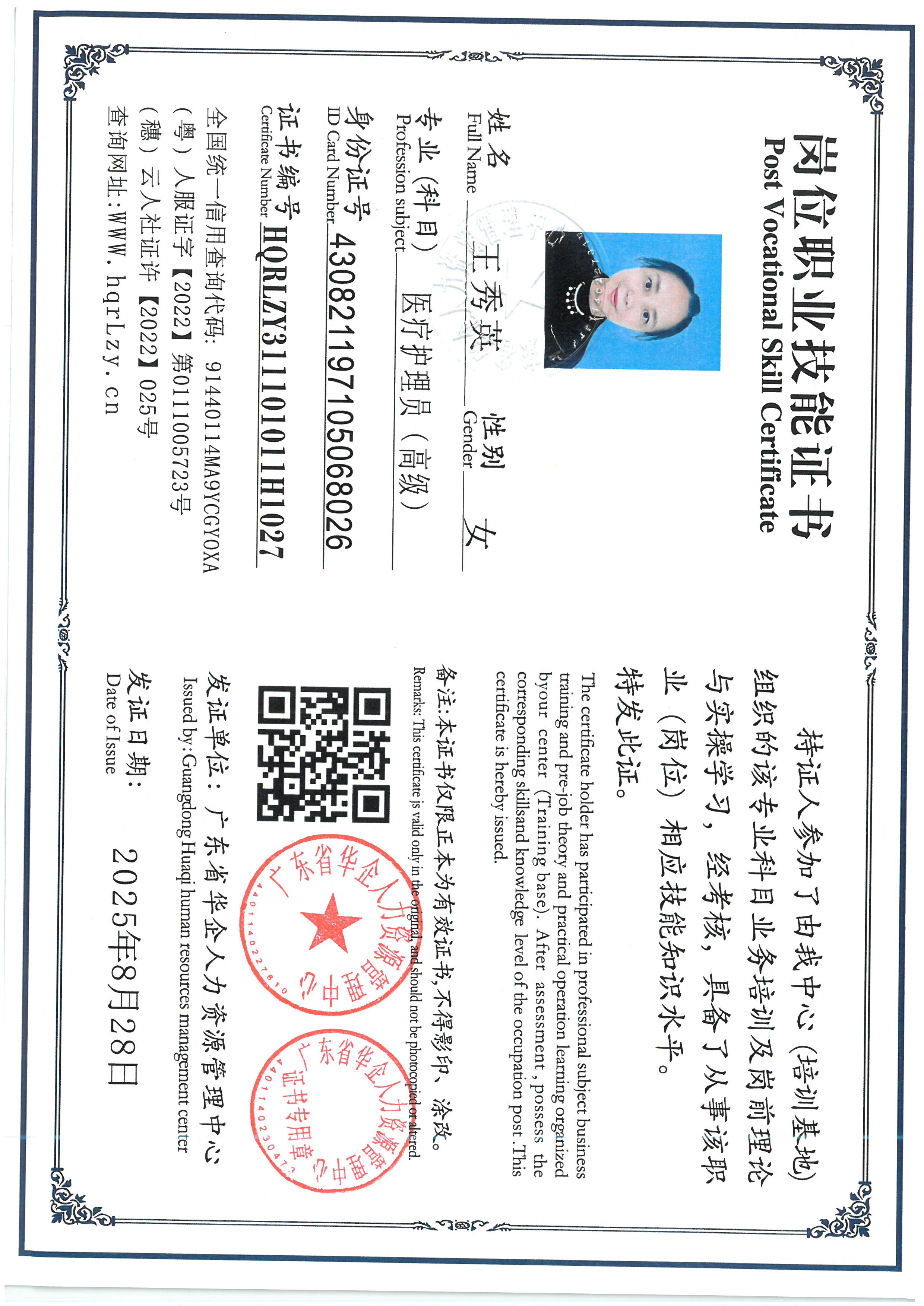 SKM_C36826083119500_0001.jpg