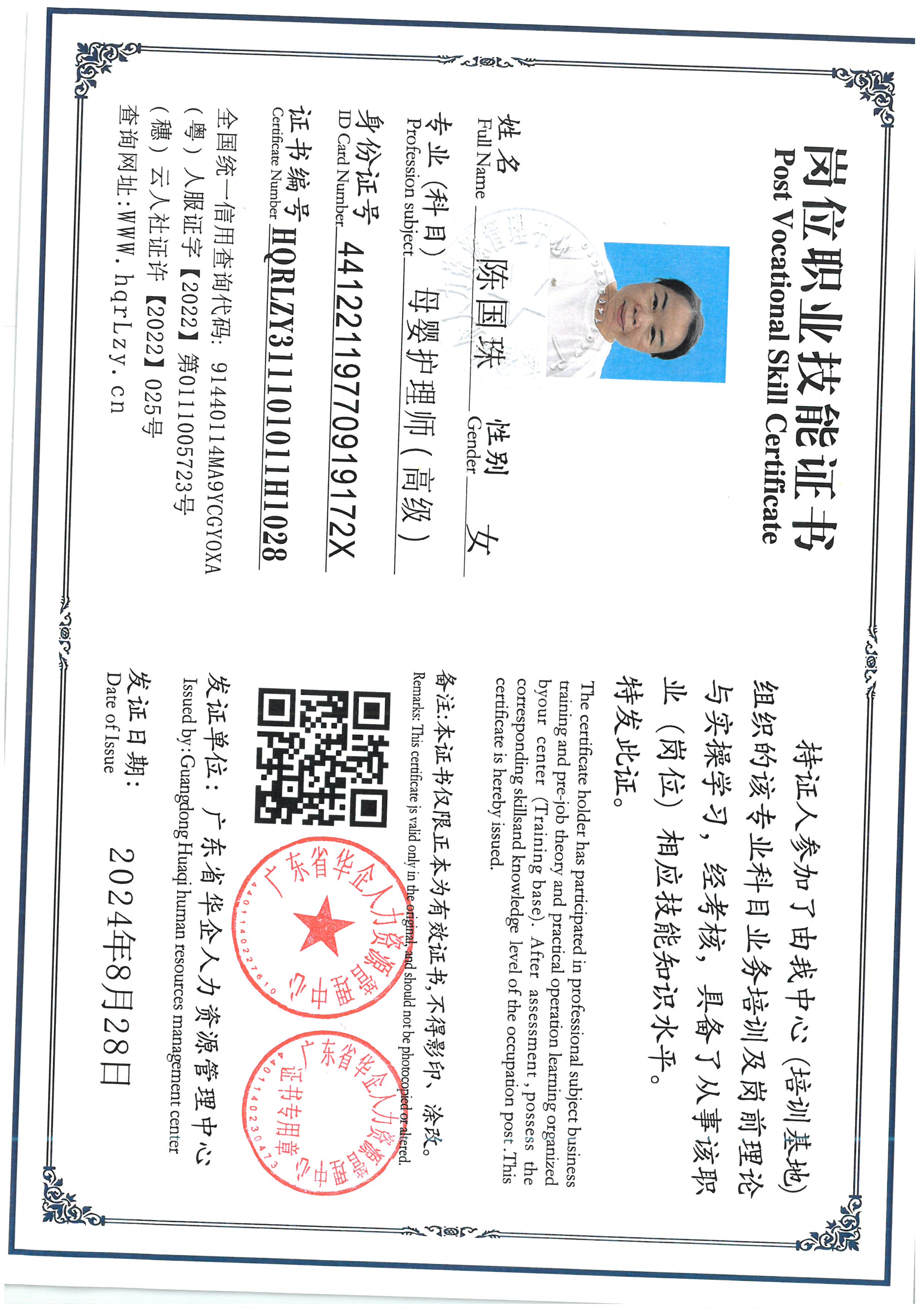 SKM_C36826083119500_0002.jpg