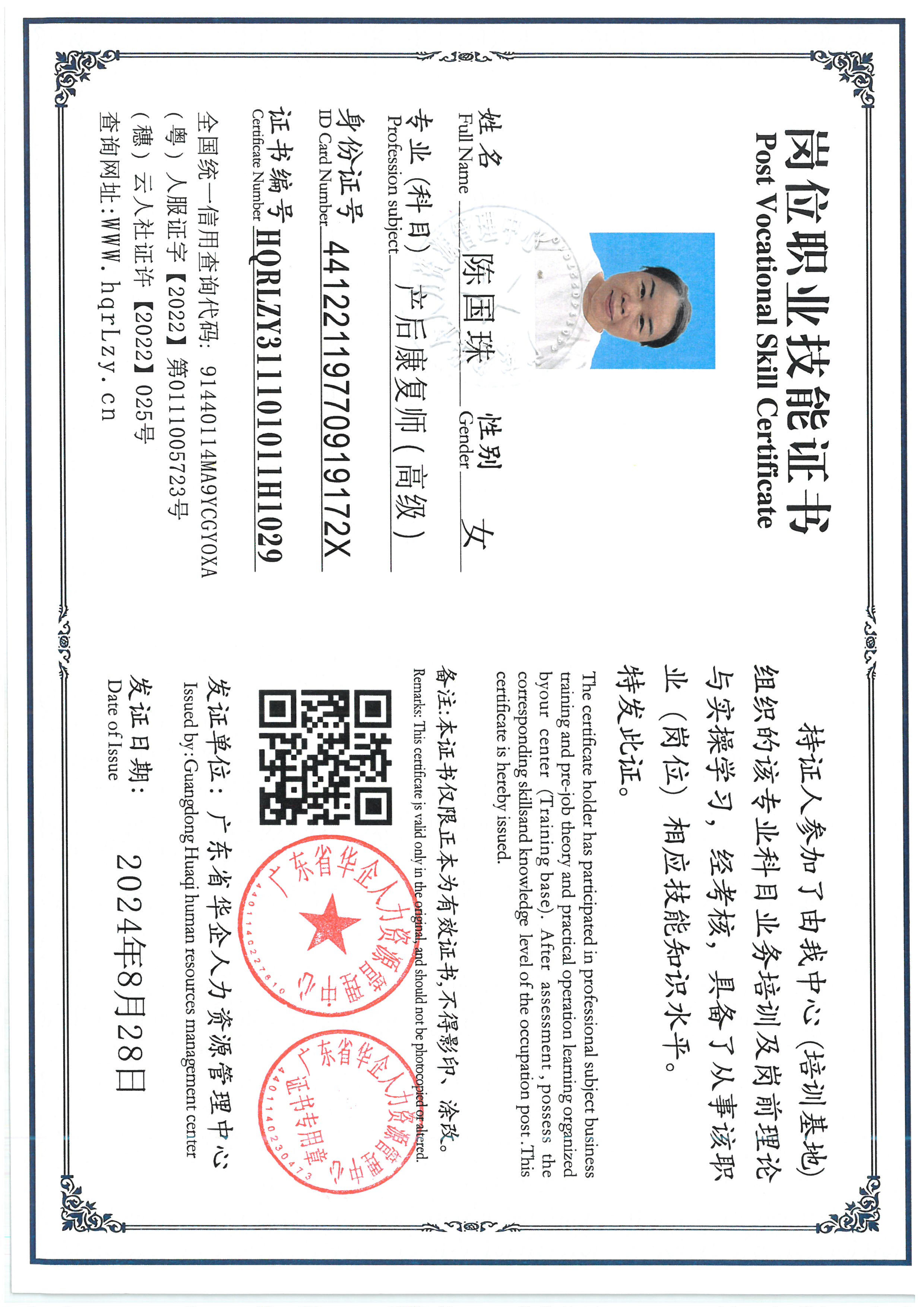 SKM_C36826083119500_0003.jpg