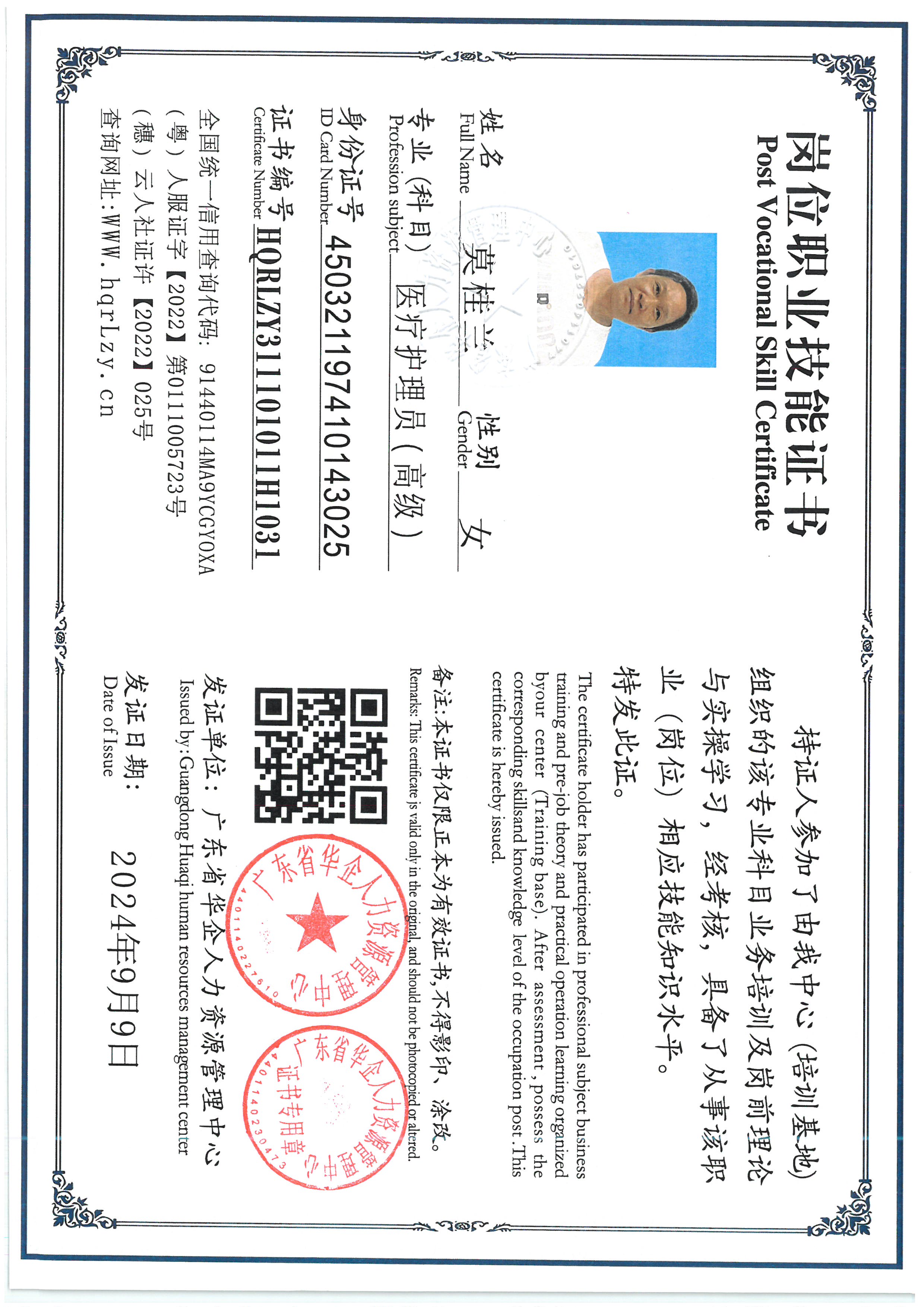 SKM_C36826083120080.jpg