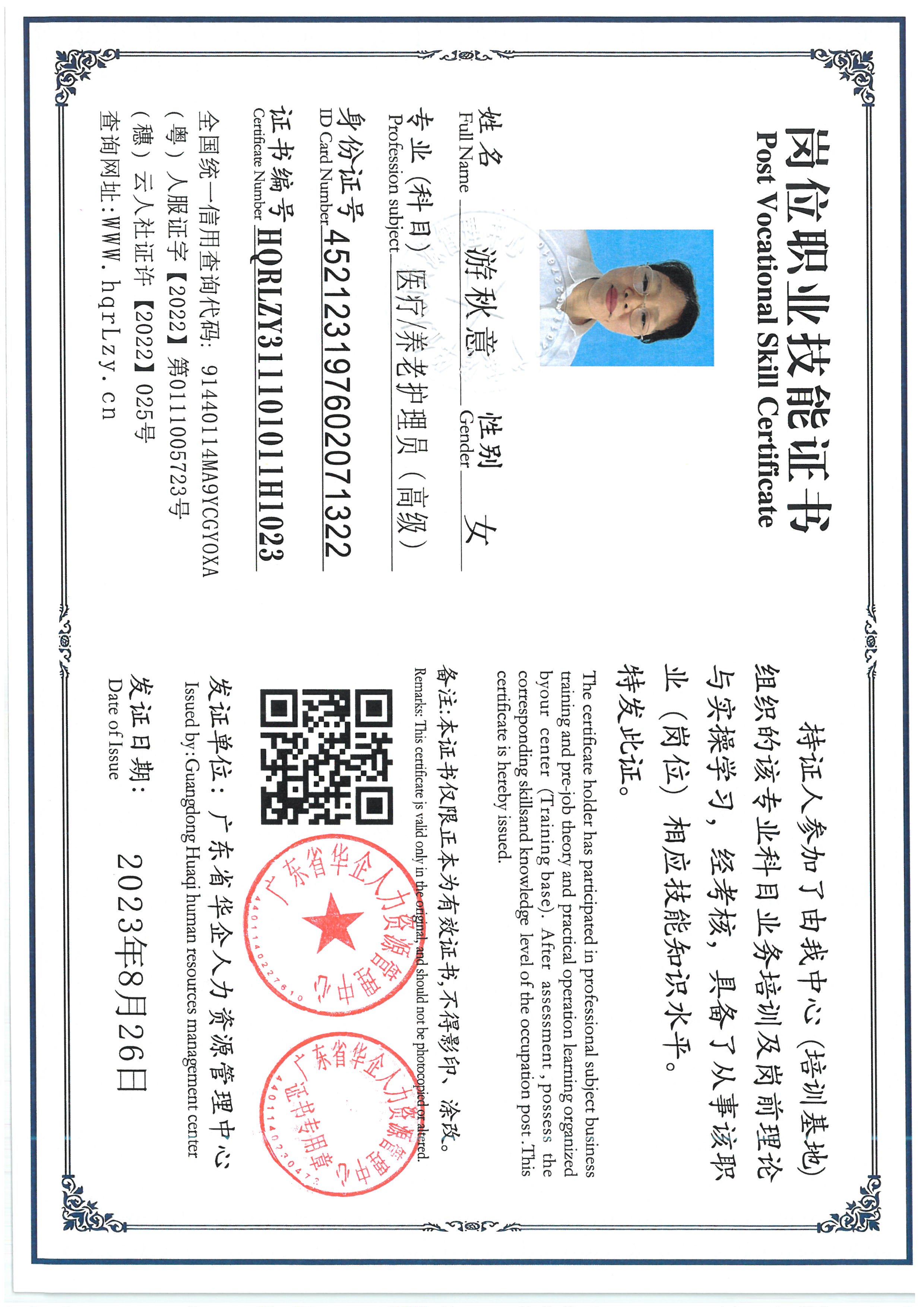 SKM_C36826083119130_0002.jpg