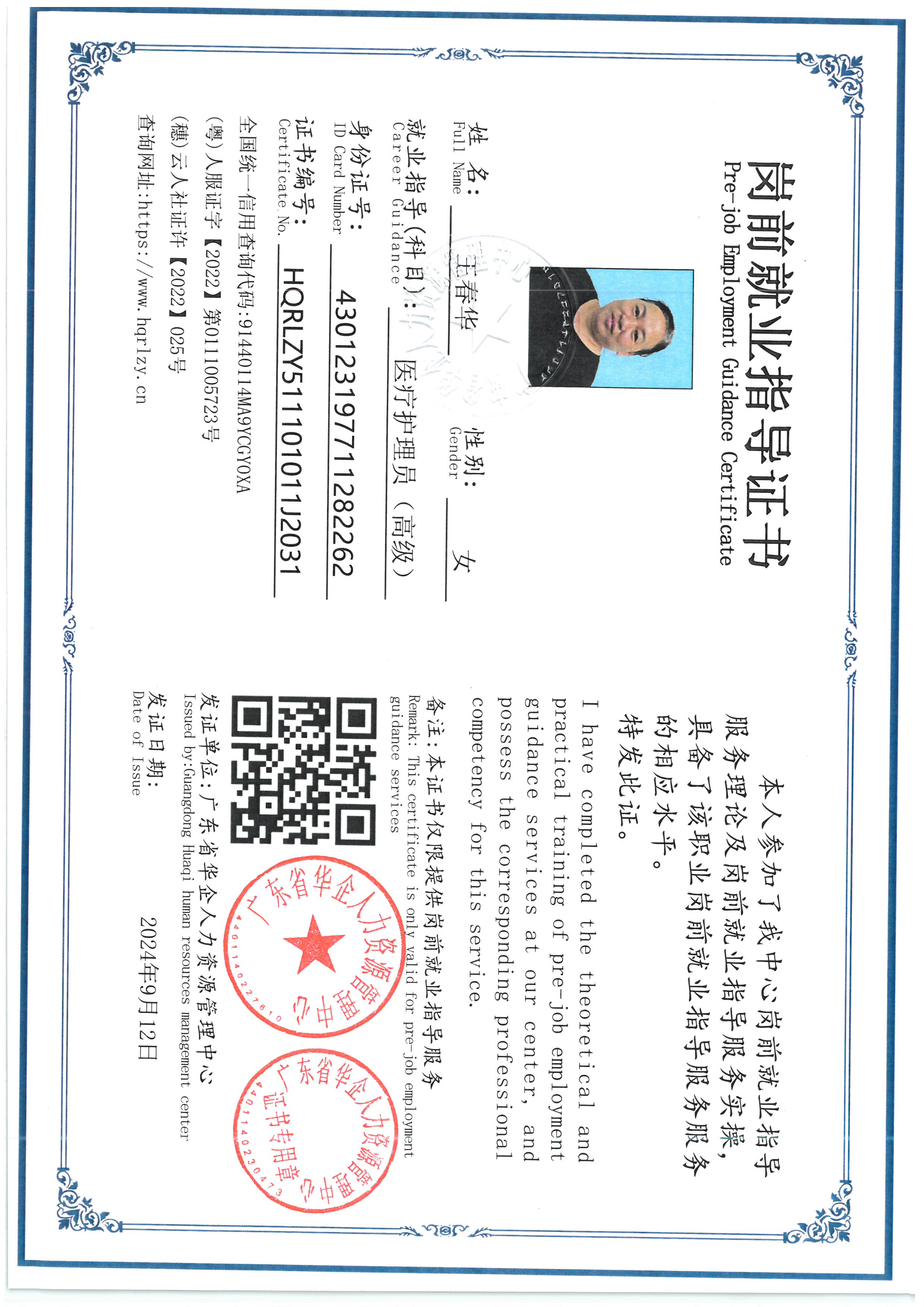 SKM_C36826090110410_0001.jpg