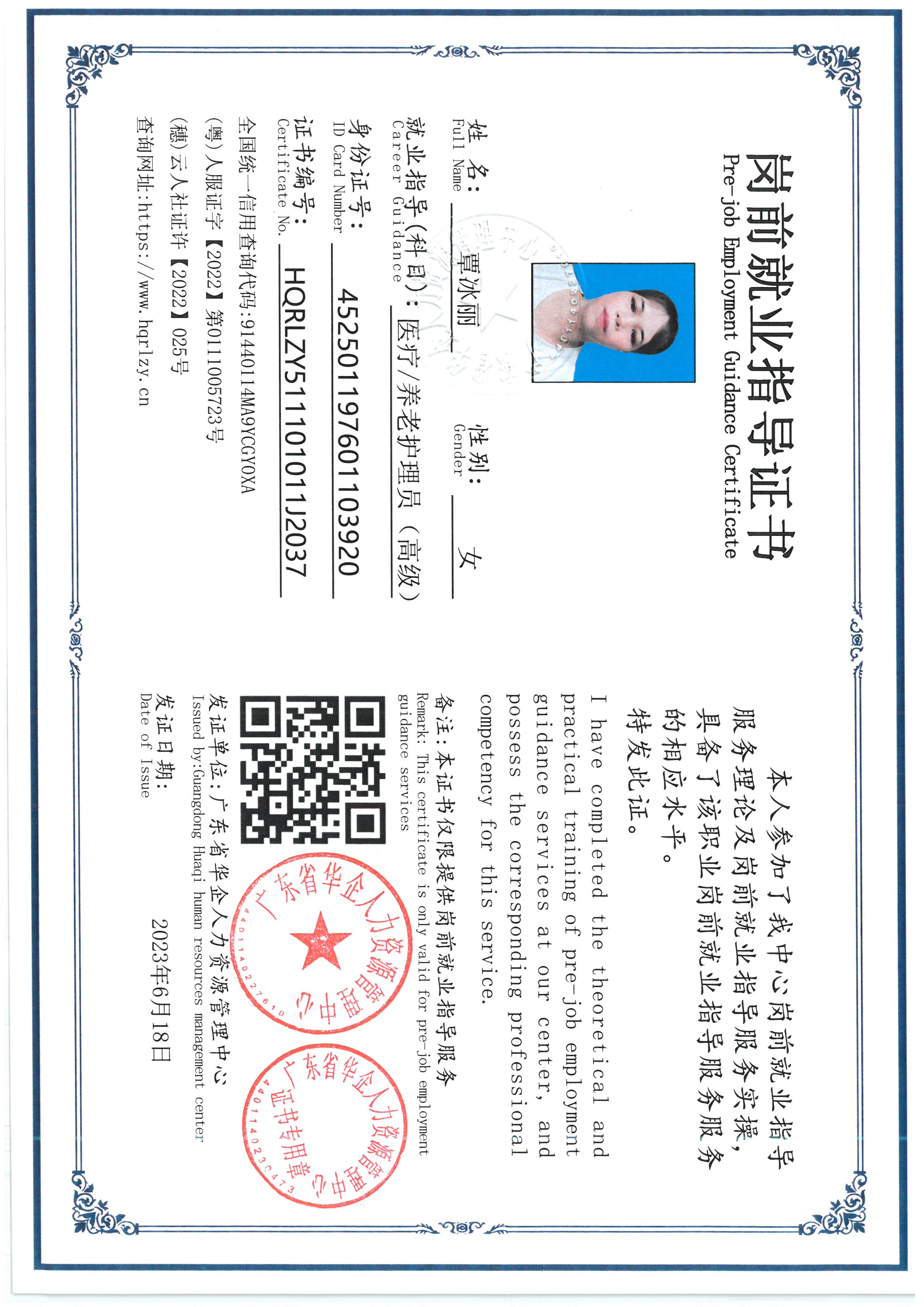 SKM_C36826090116260_0005.jpg