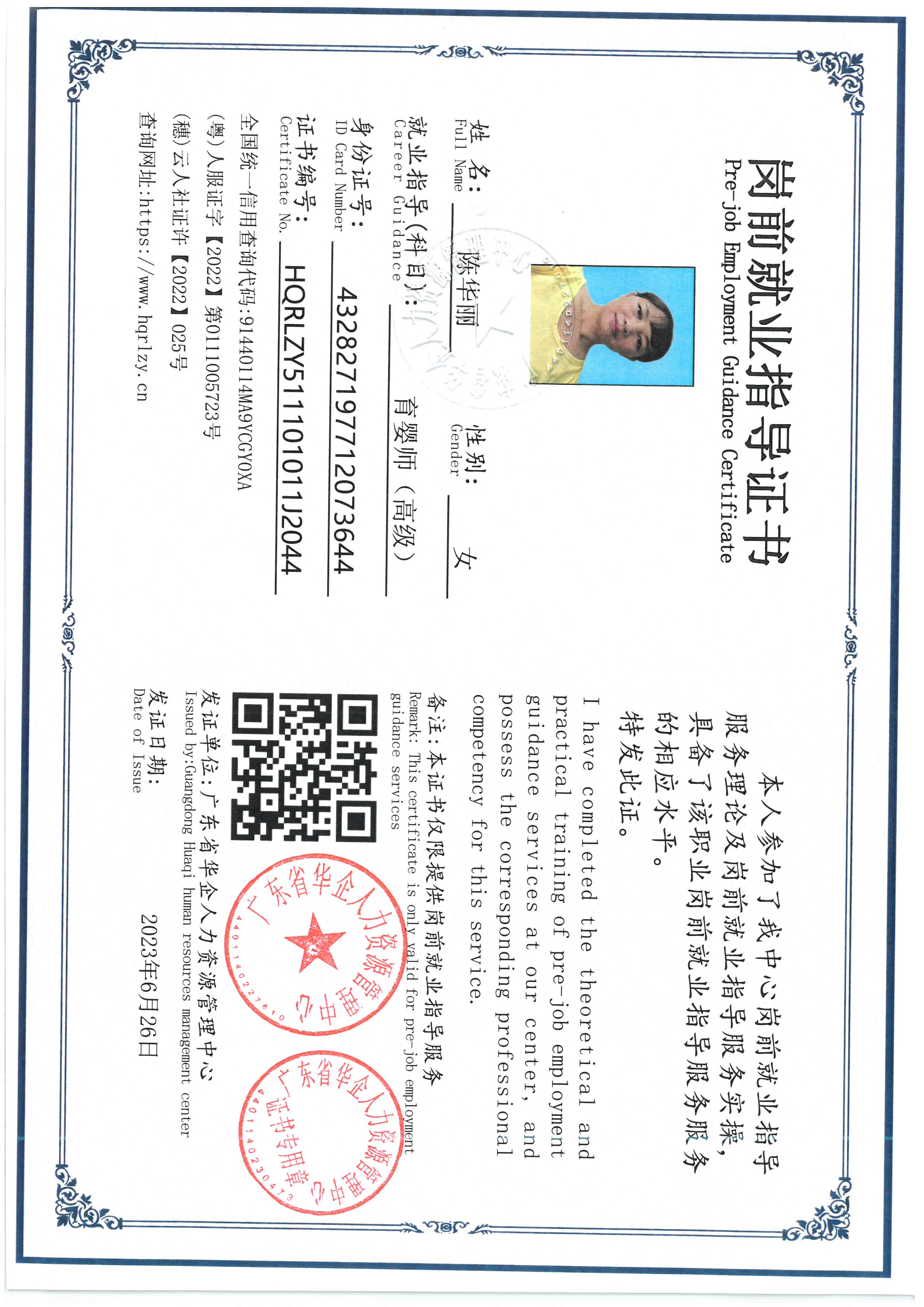 SKM_C36826090210420_0002.jpg