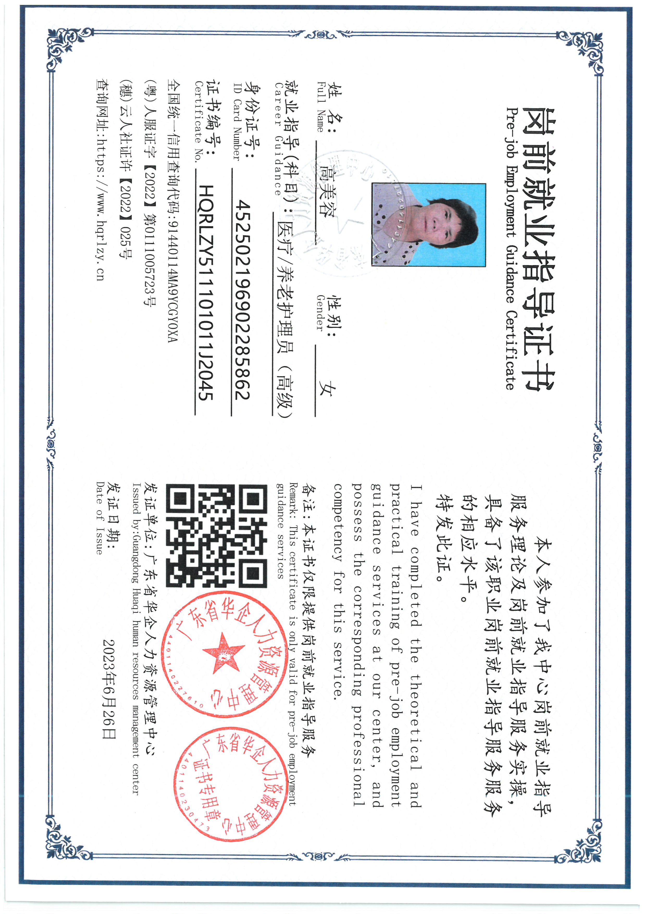 SKM_C36826090210420_0003.jpg