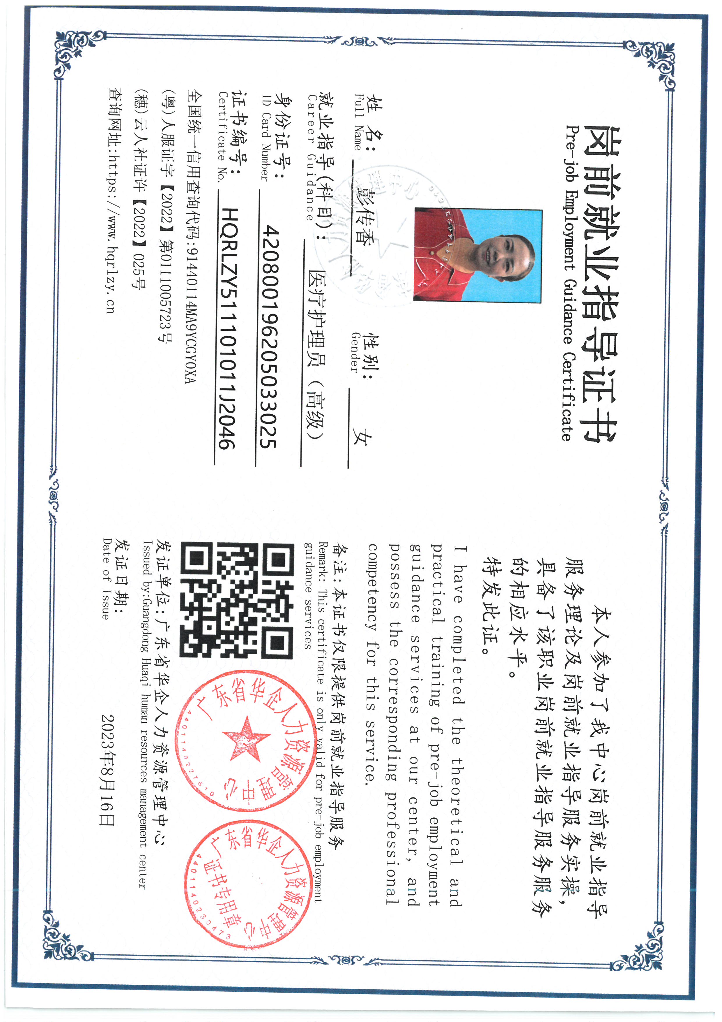 SKM_C36826090210420_0005.jpg