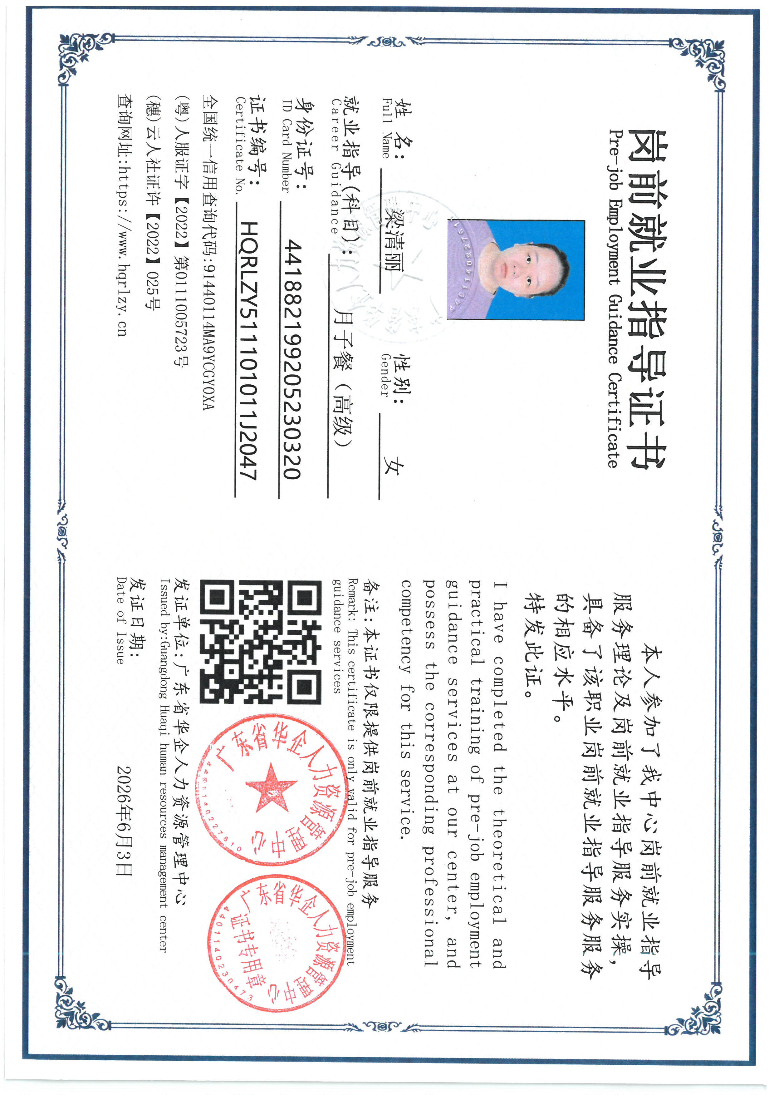 SKM_C36826090210420_0006.jpg