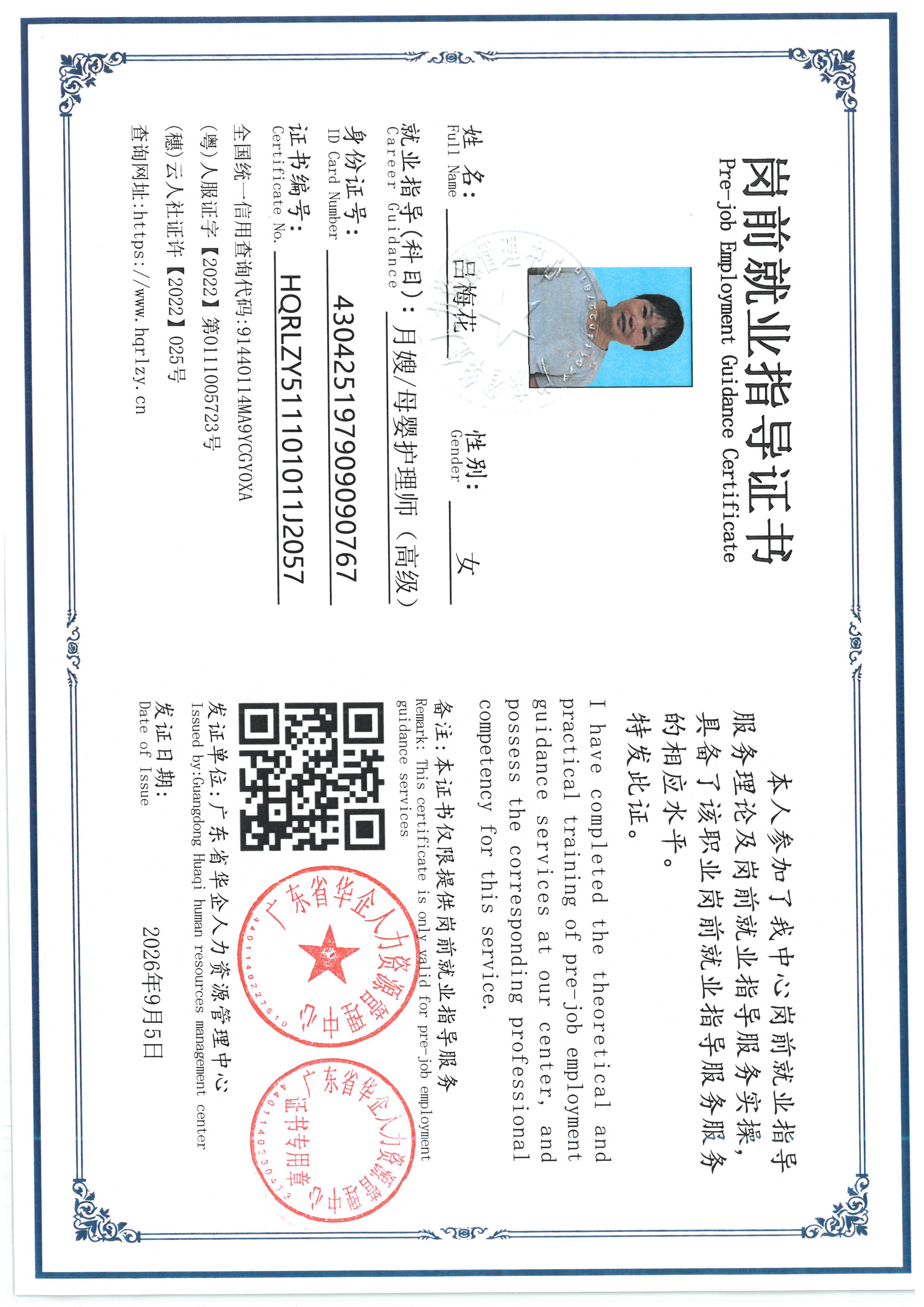 SKM_C36826090311210_0006.jpg