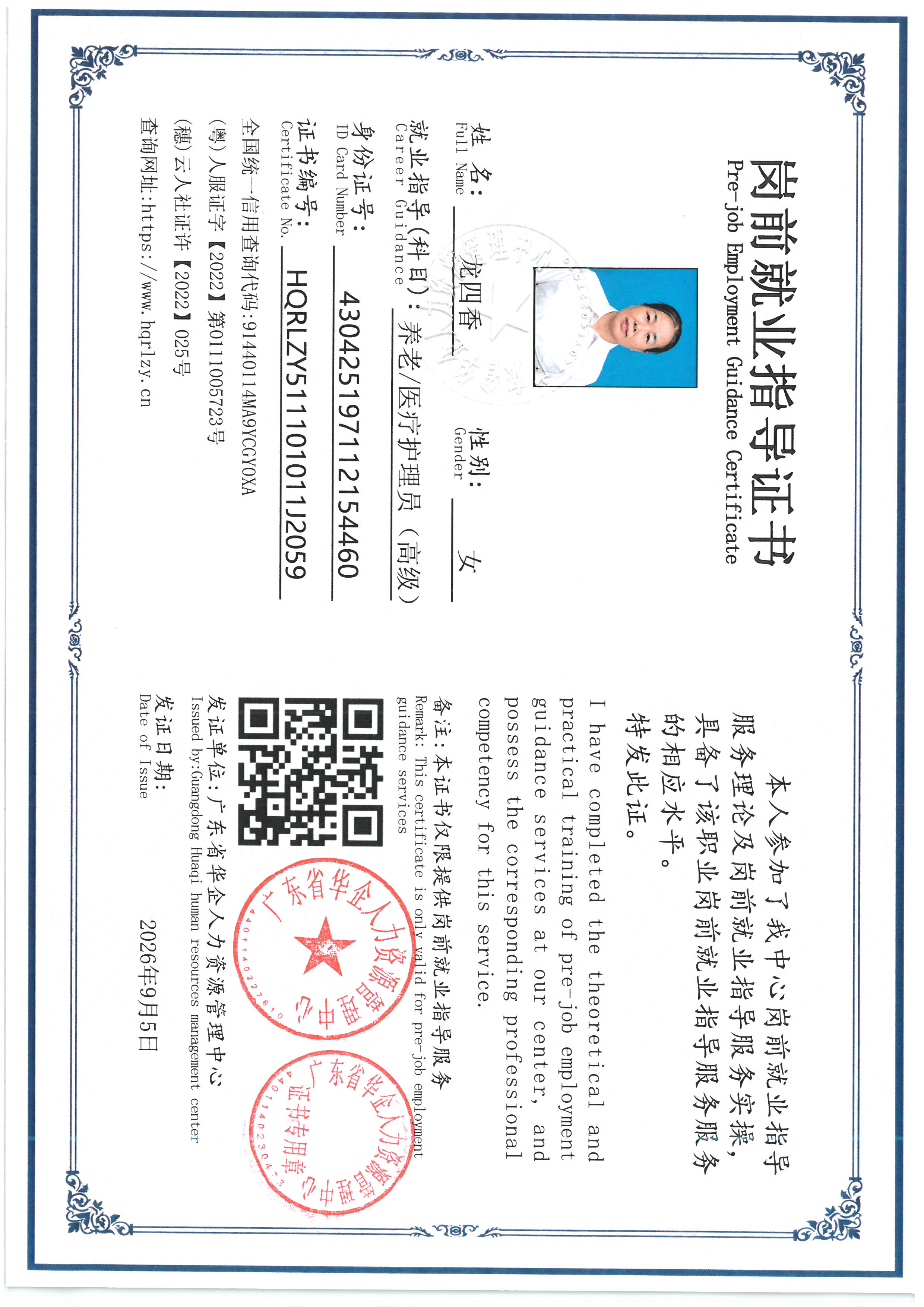 SKM_C36826090311210_0008.jpg
