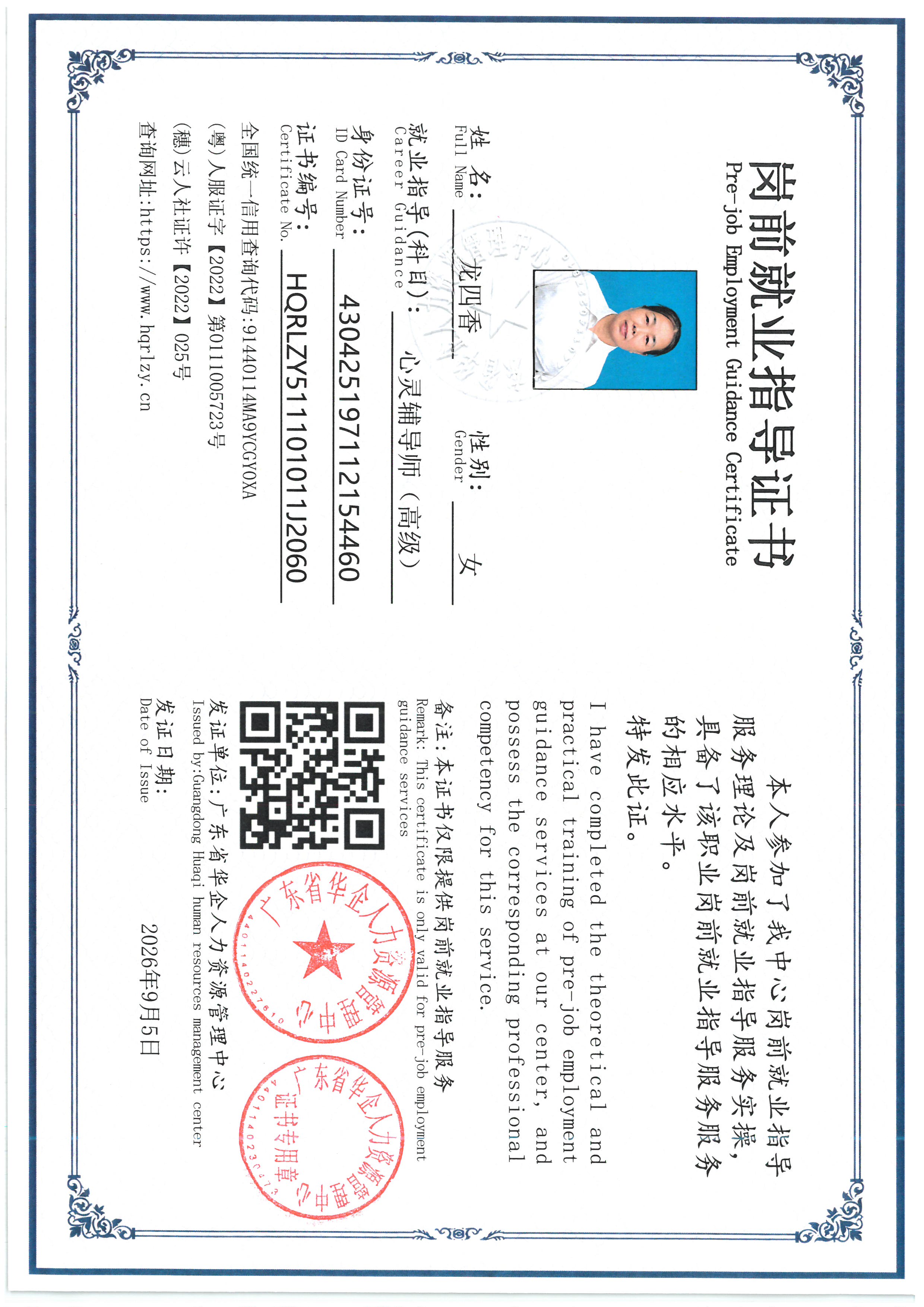 SKM_C36826090311210_0009.jpg