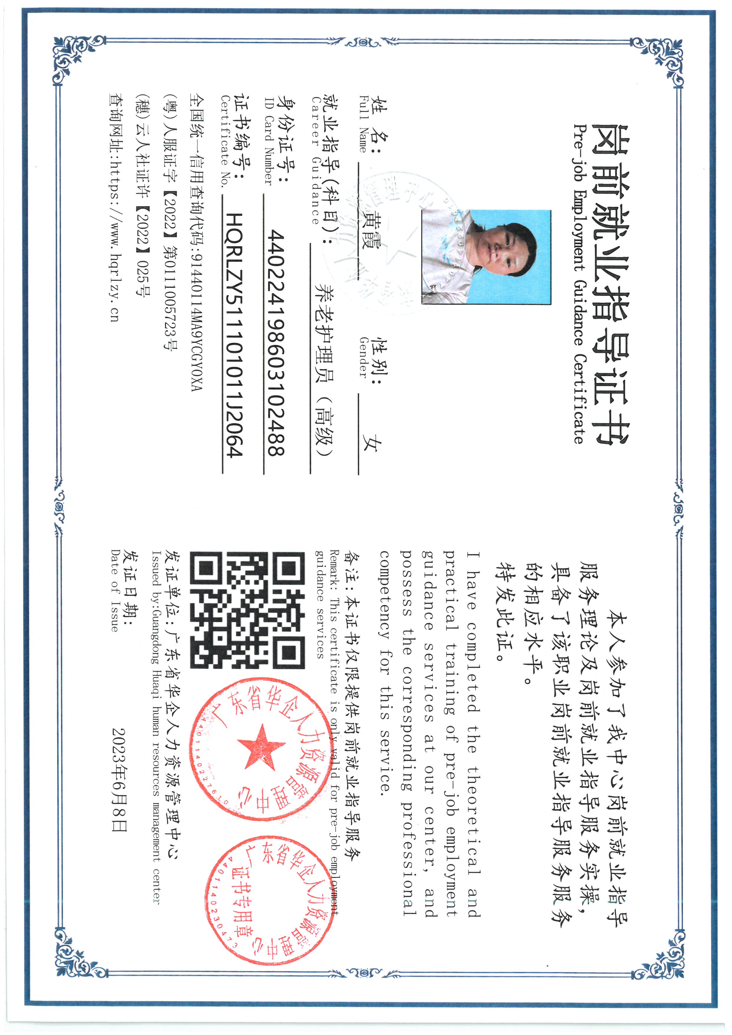 SKM_C36826090316170_0002.jpg