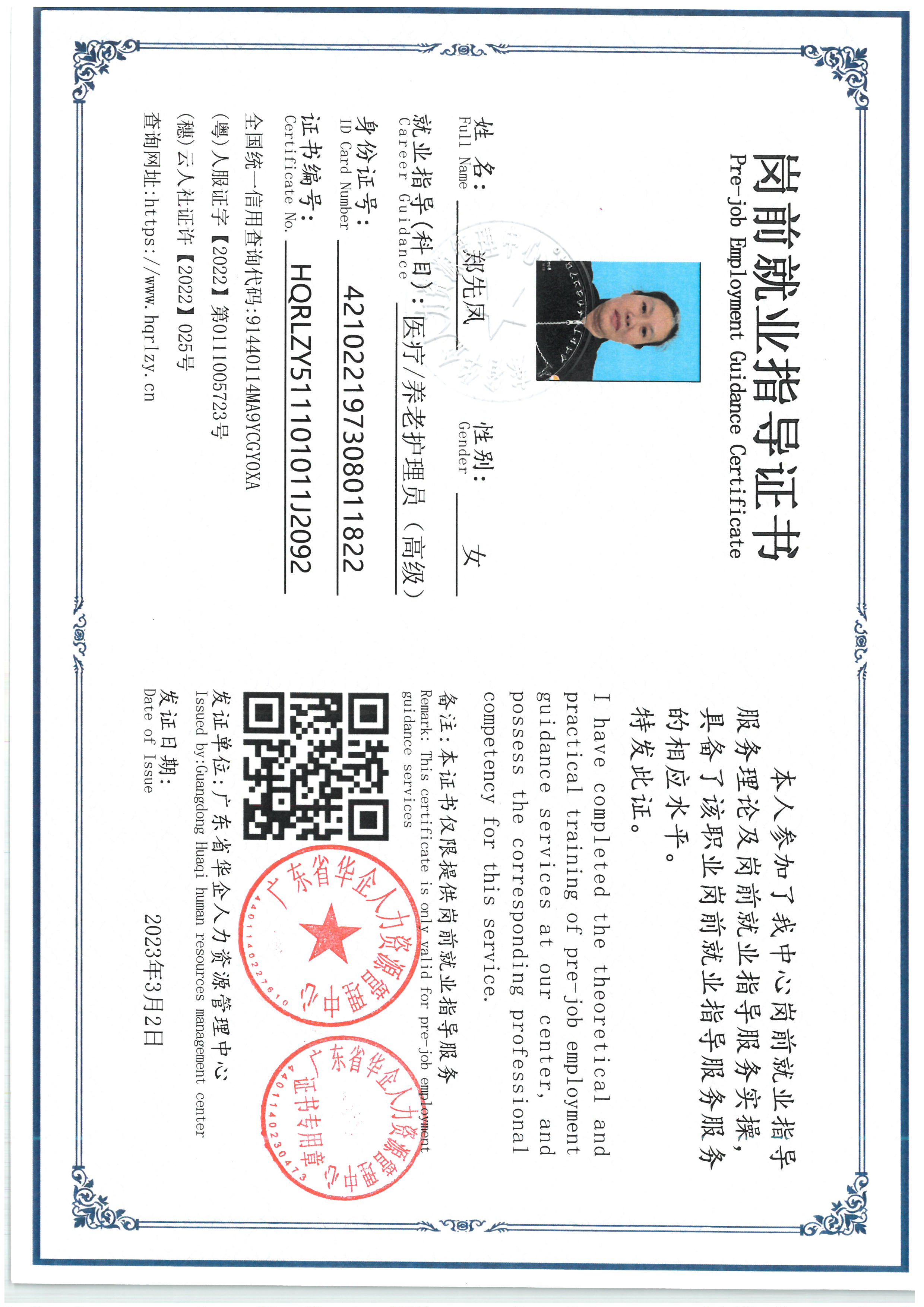 SKM_C36826090415380_0001.jpg